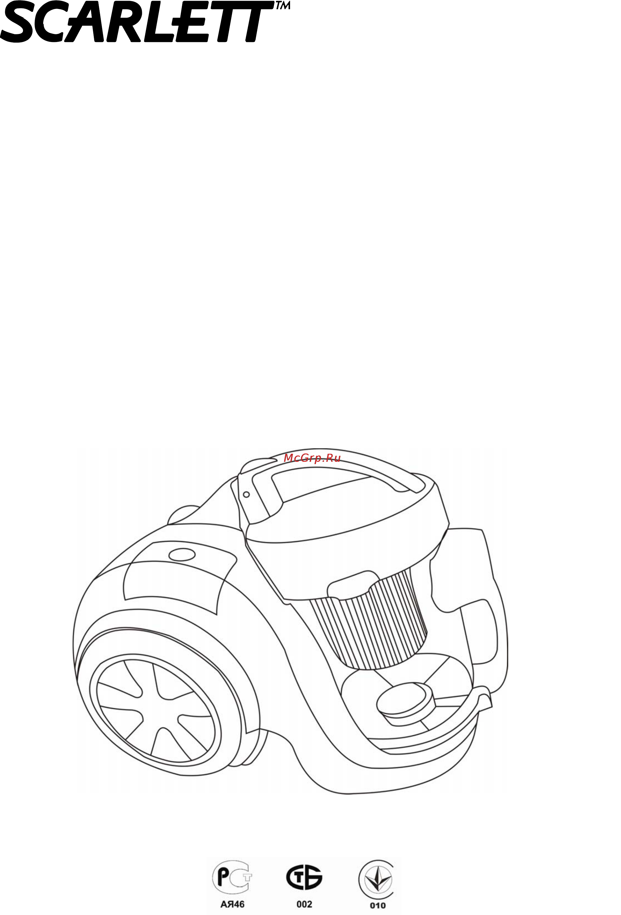 Scarlett SC-282 Инструкция по эксплуатации онлайн