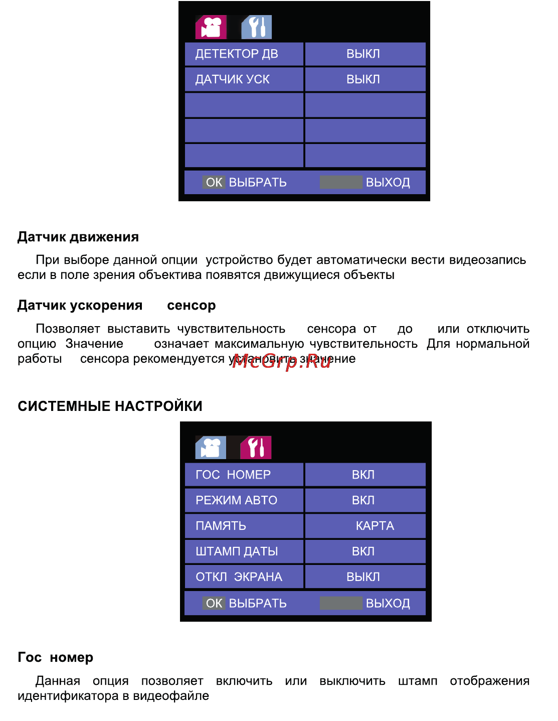 Highscreen Black Box Compact [14/19] Гос номер