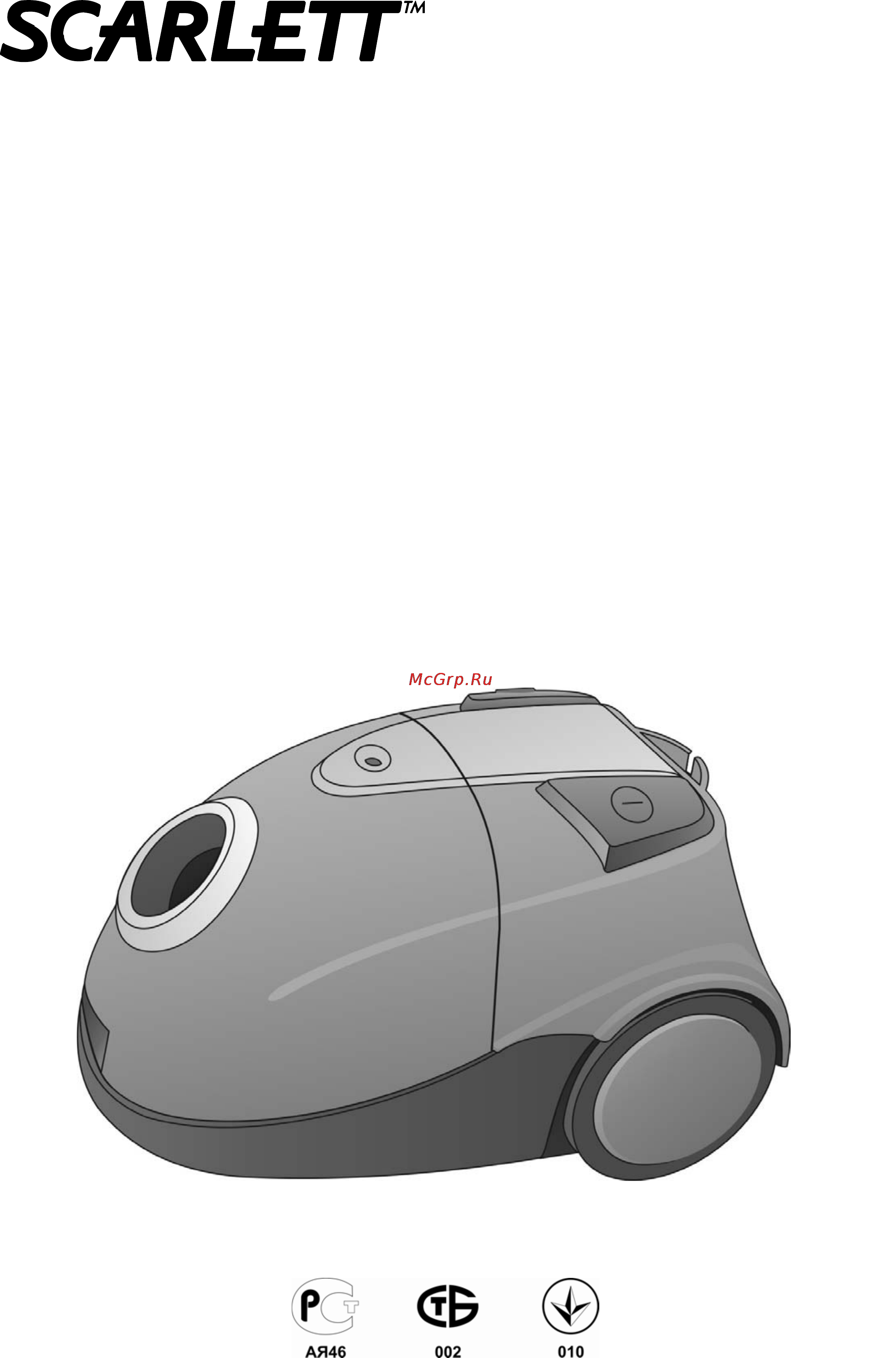 Scarlett SC-285 Инструкция по эксплуатации онлайн