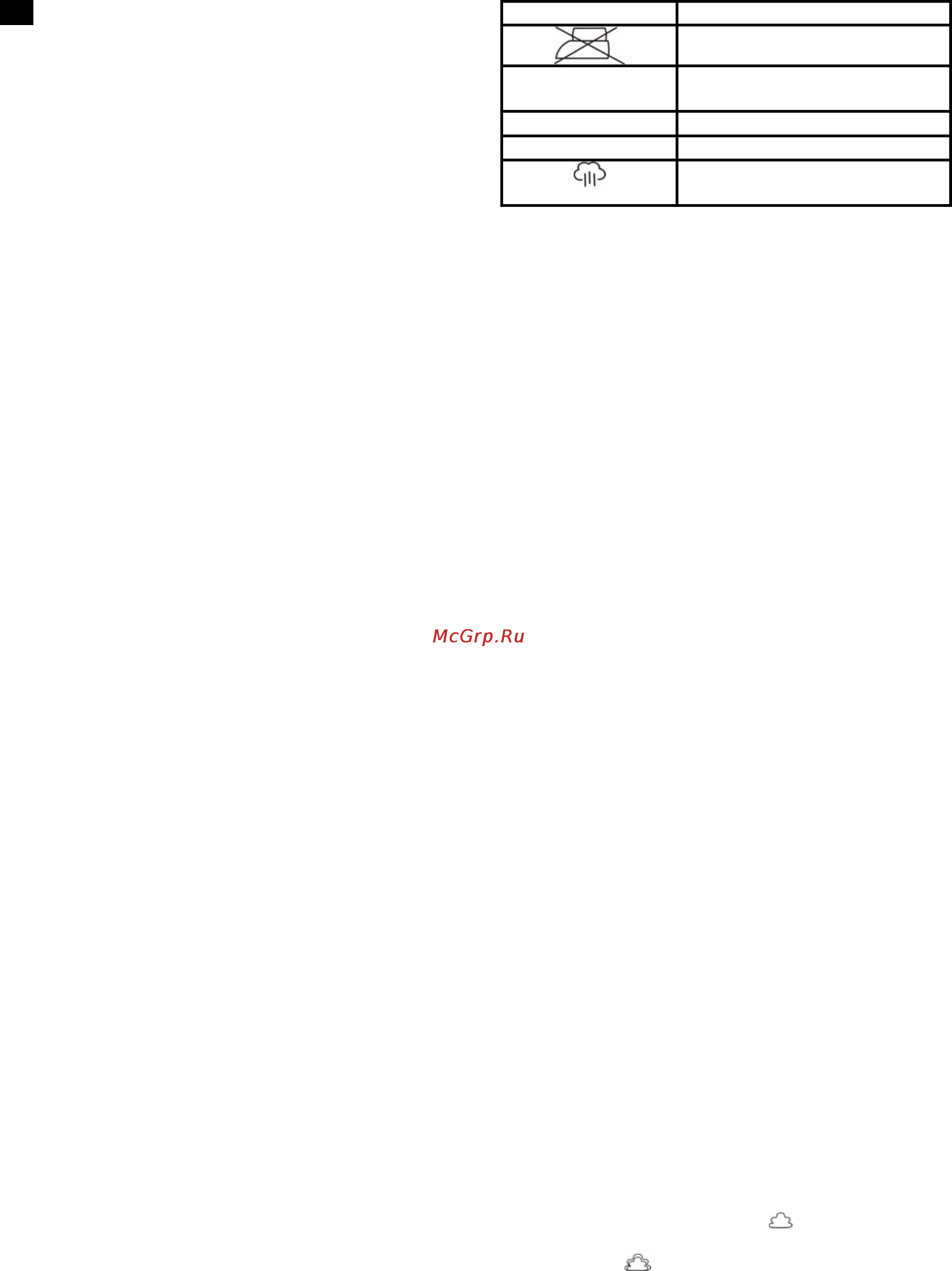 Scarlett SC-1132S [4/23] Gb instruction manual