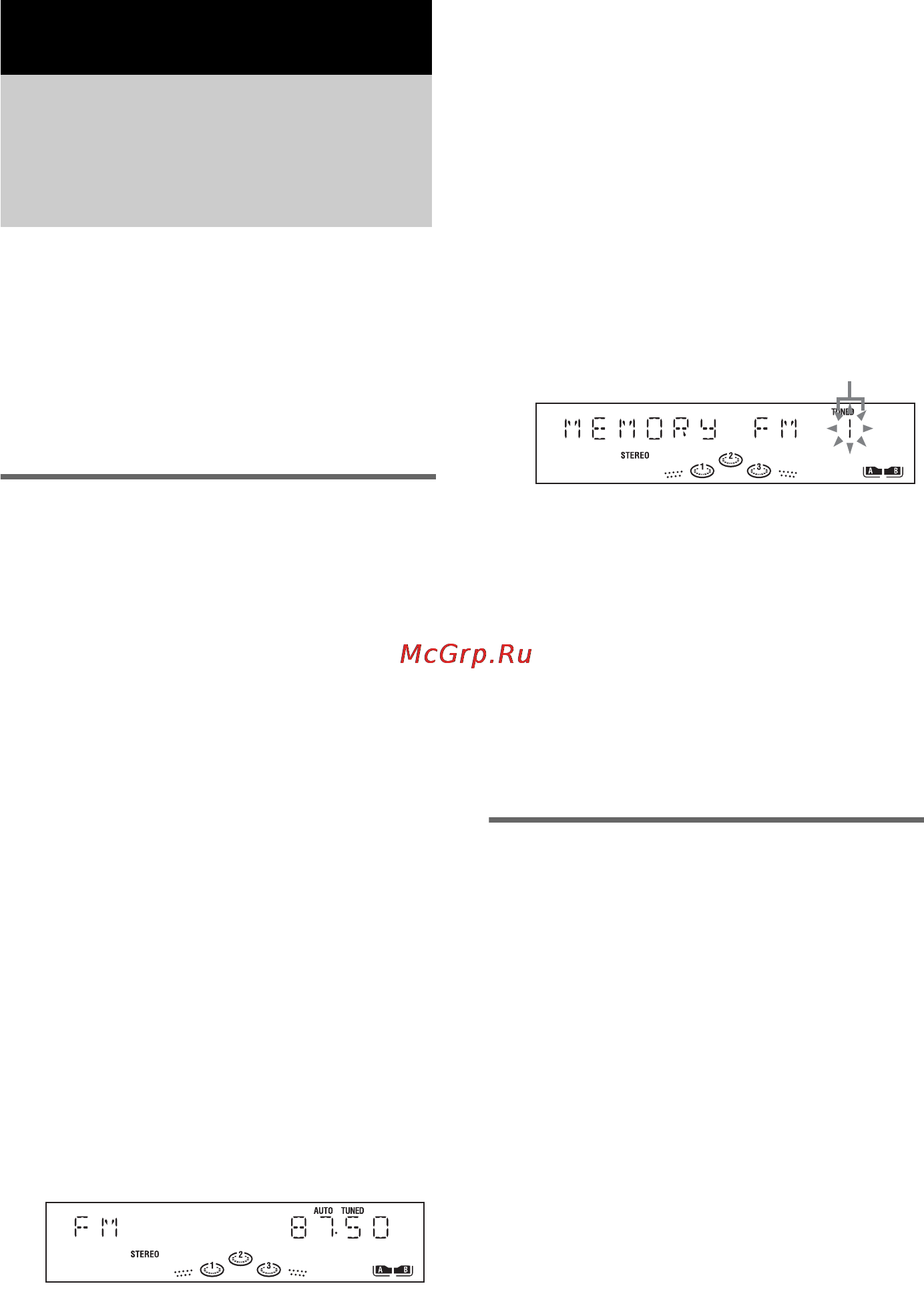Sony MHC-RG660 [16/48] Тюнер