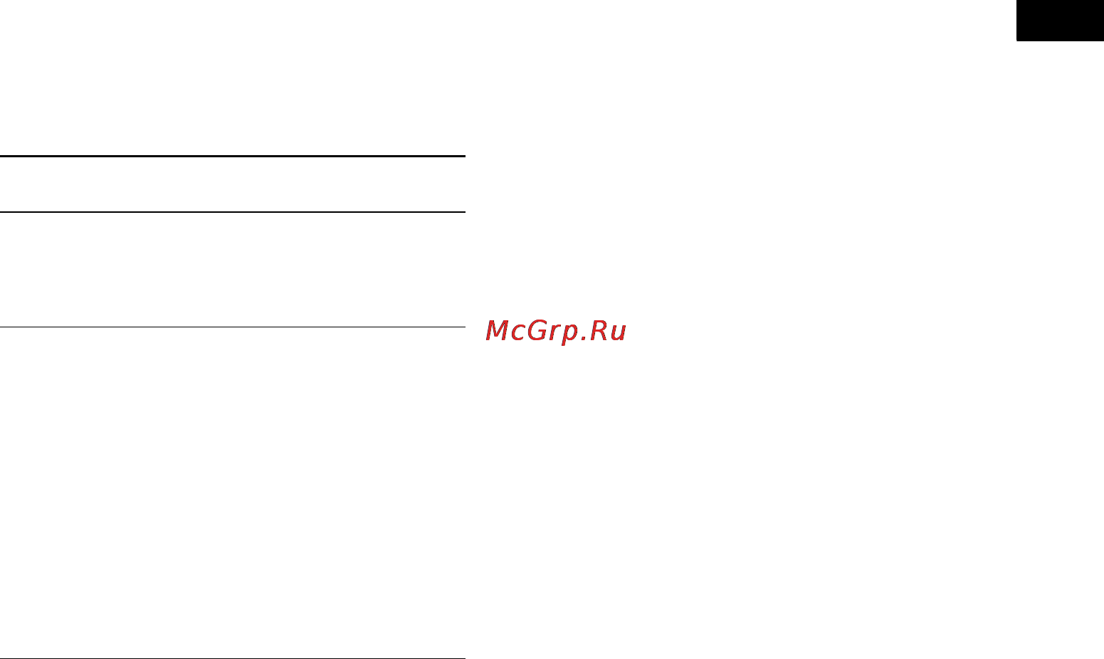 Sony MHC-RG660 [17/48] Для изменения интервала настройки am кроме европейской ближневосточной и филиппинской моделей