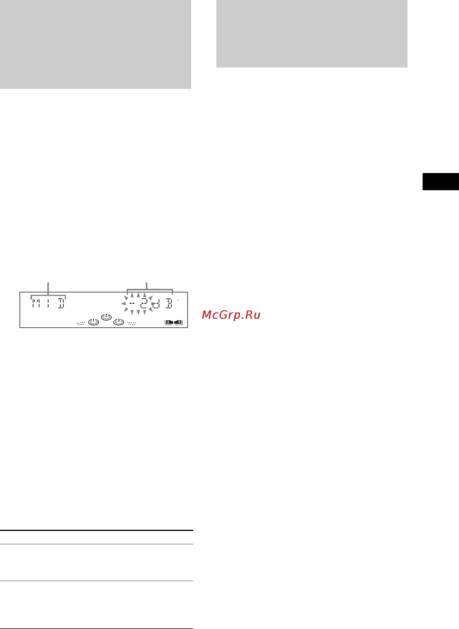 Sony MHC-RG660 [25/48] Регулировка графического эквалайзера и сохранение в памяти