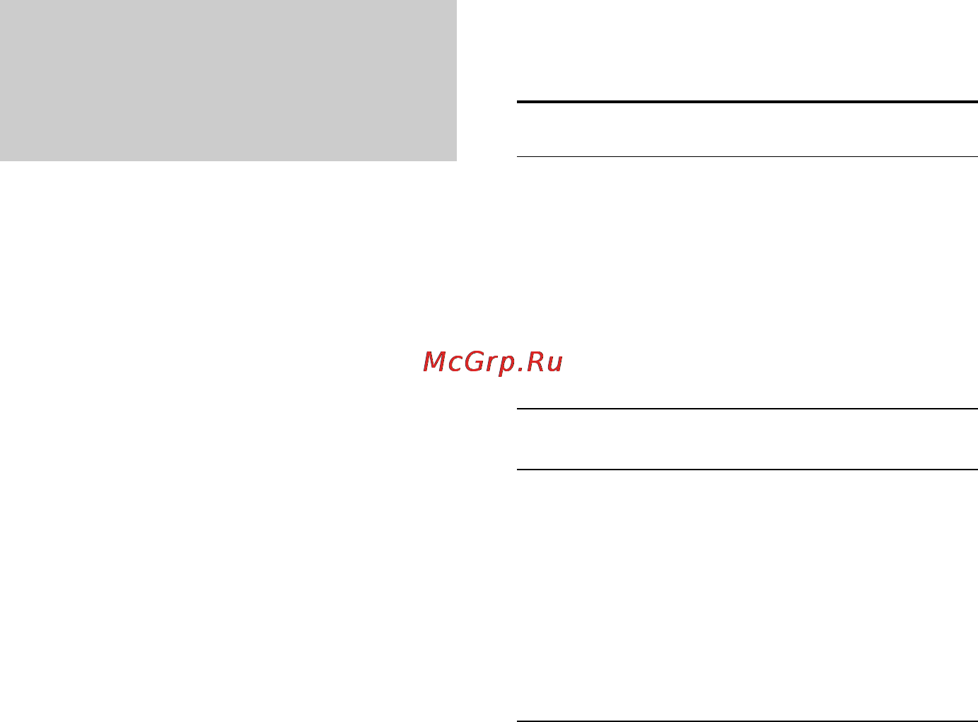Sony MHC-RG660 [30/48] Запись радиопрограмм с помощью таймера