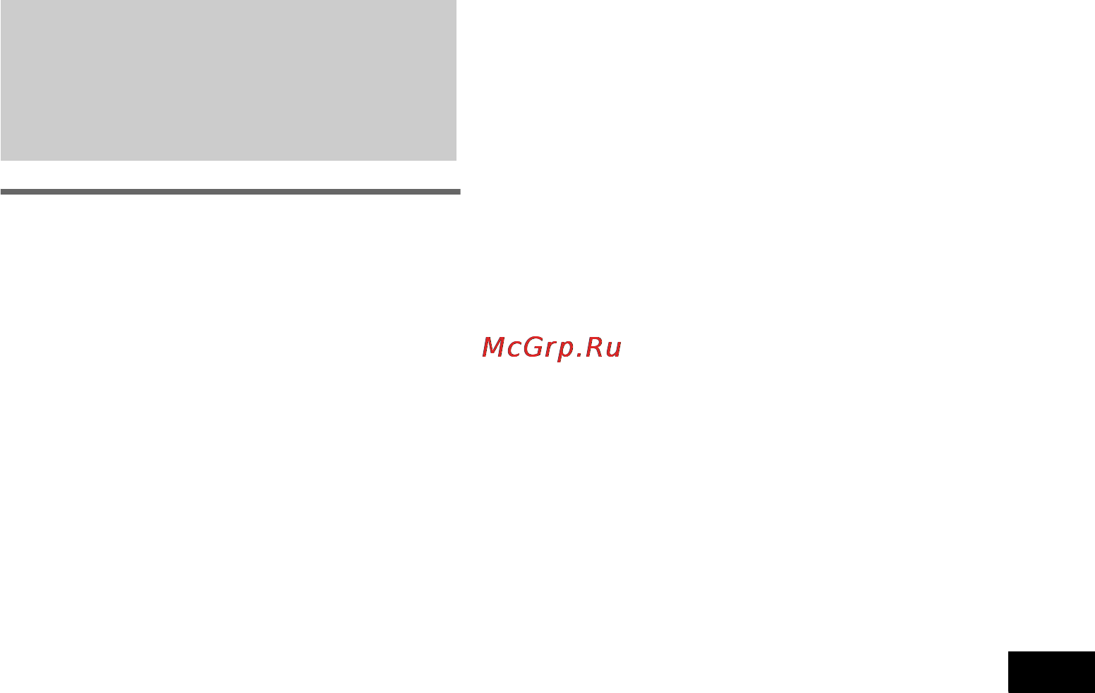Sony MHC-RG660 [35/48] Запись на подсоединенный компонент