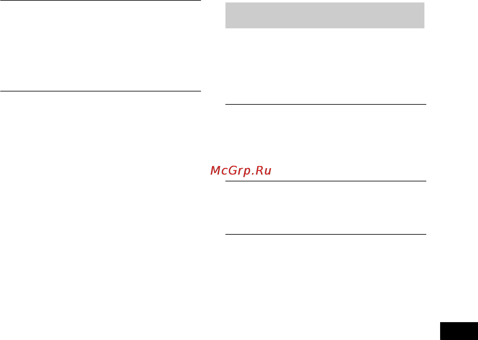Sony MHC-RG660 [39/48] Сообщения
