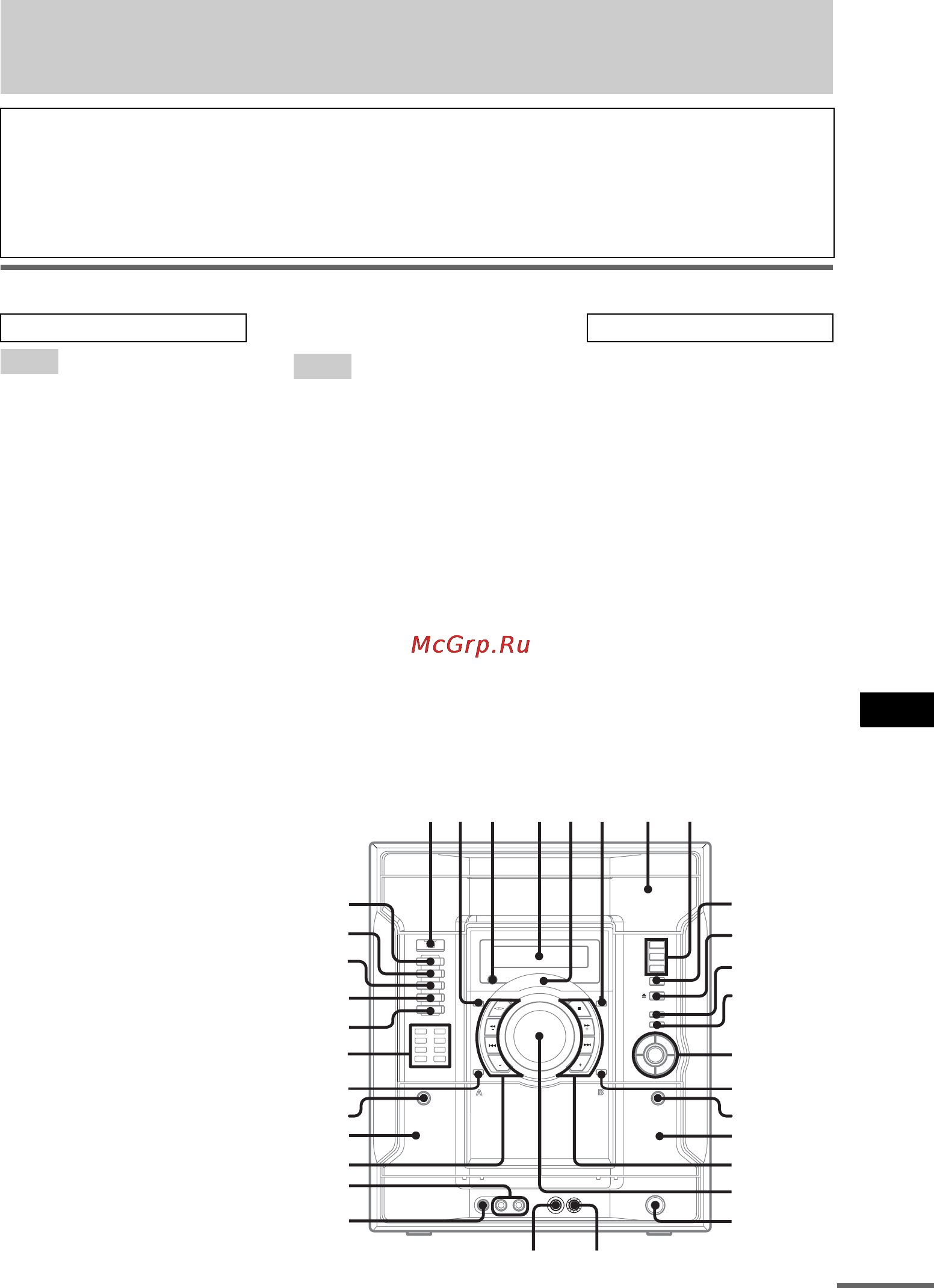 Sony MHC-RG660 [45/48] Перечень расположения кнопок и страниц для справки