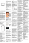 Highscreen Alpha R Инструкция по эксплуатации
