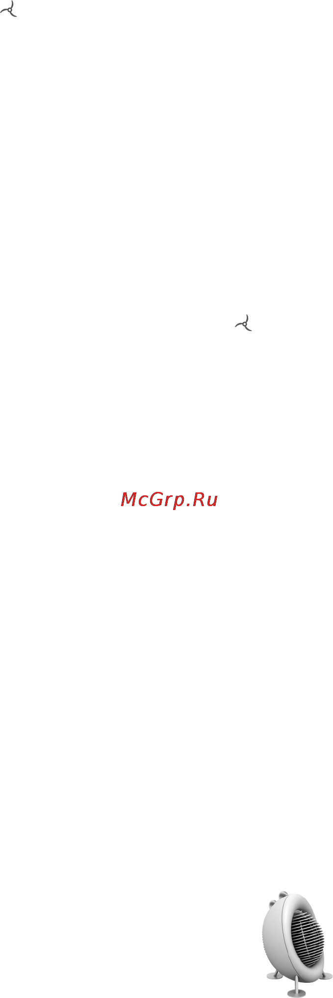 Stadler Form MAX M-005 Red Инструкция по эксплуатации онлайн [7/9] 53808