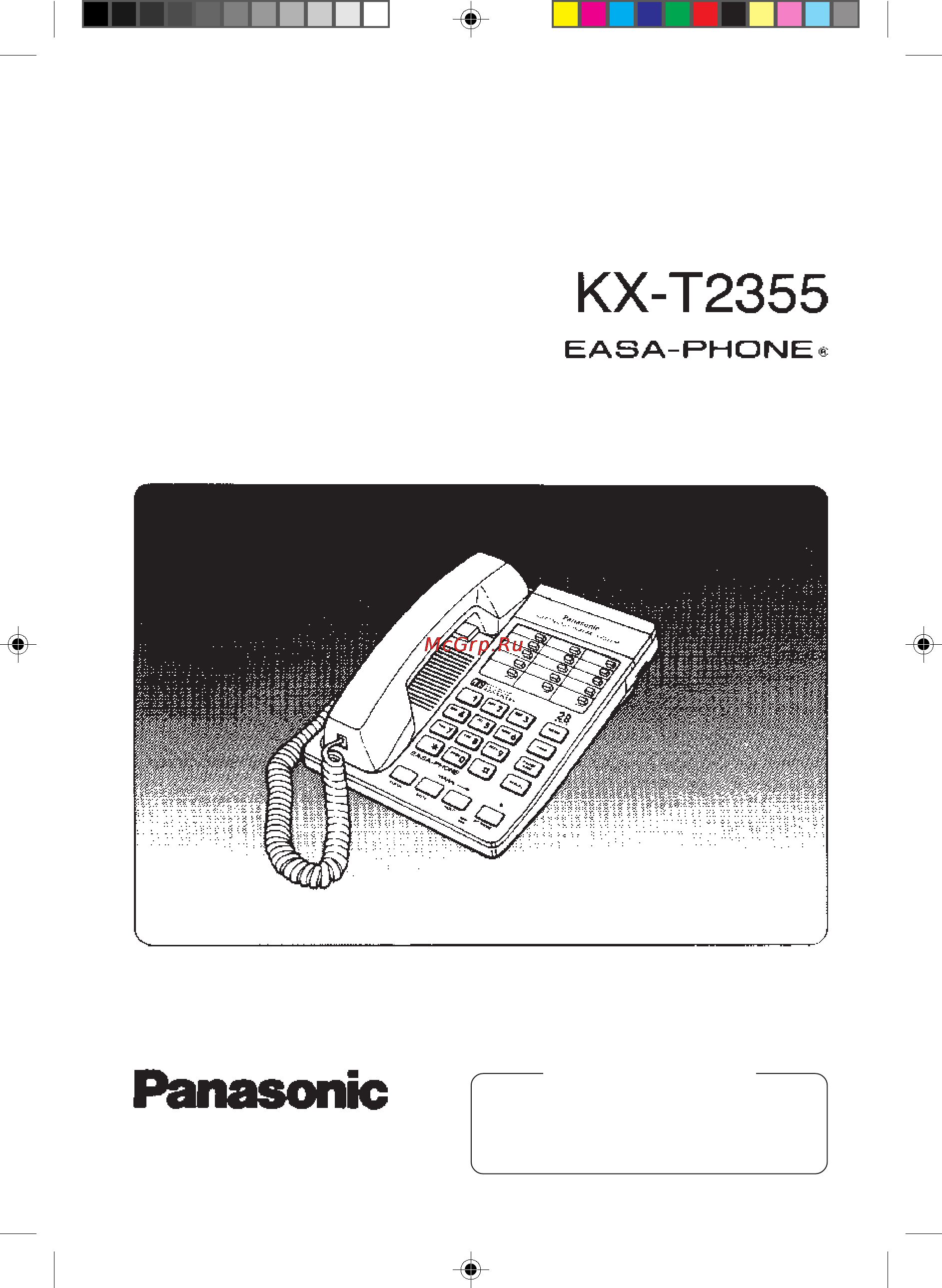 Panasonic KX-T2355 Инструкция по эксплуатации онлайн