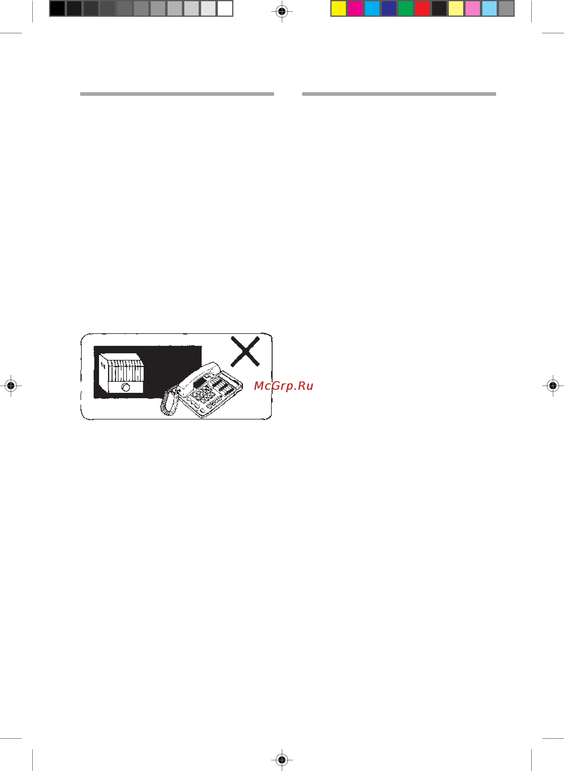 Panasonic KX-T2355 [11/12] Разное