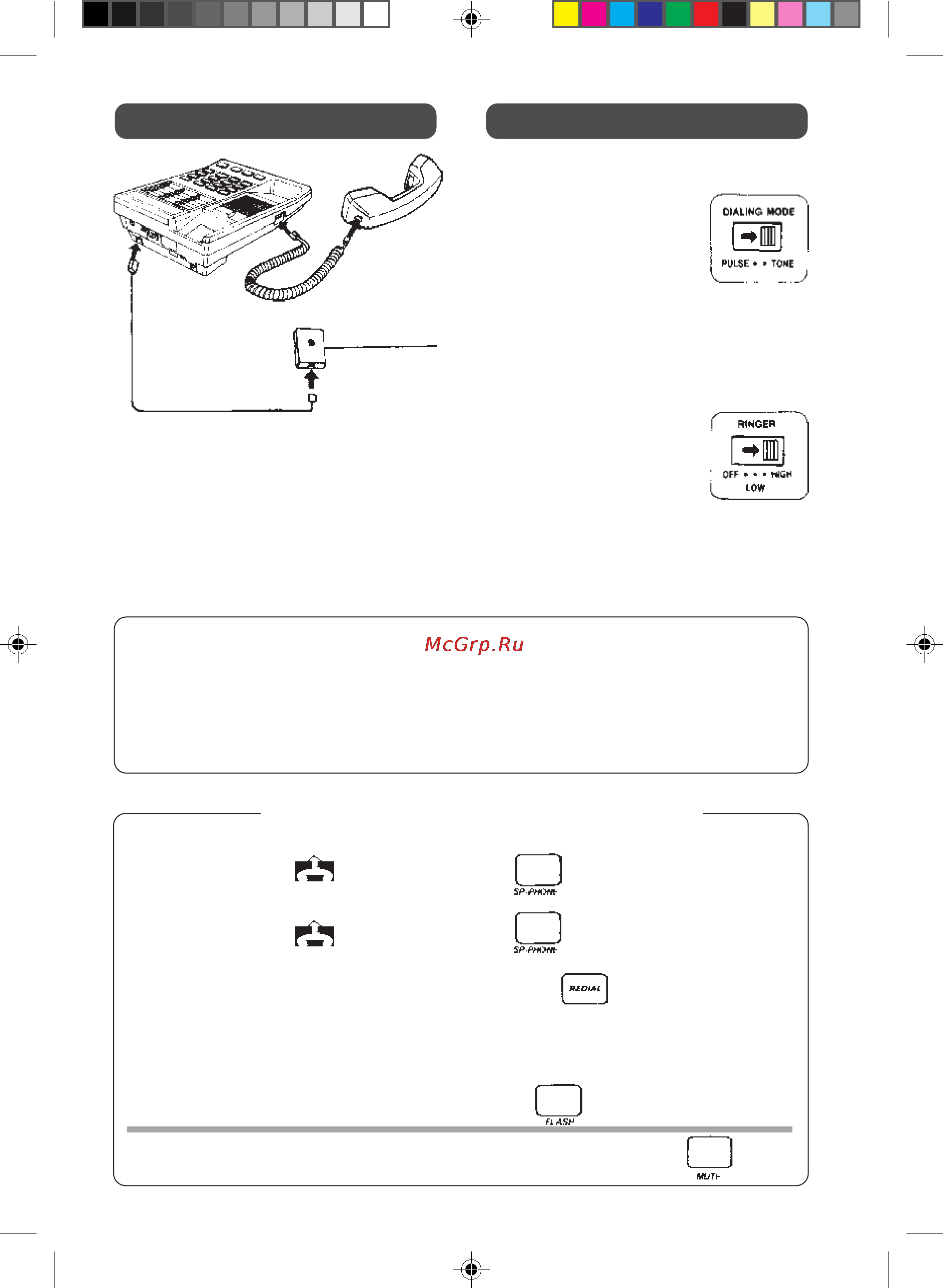 Panasonic KX-T2355 [2/12] Переключатель громкости