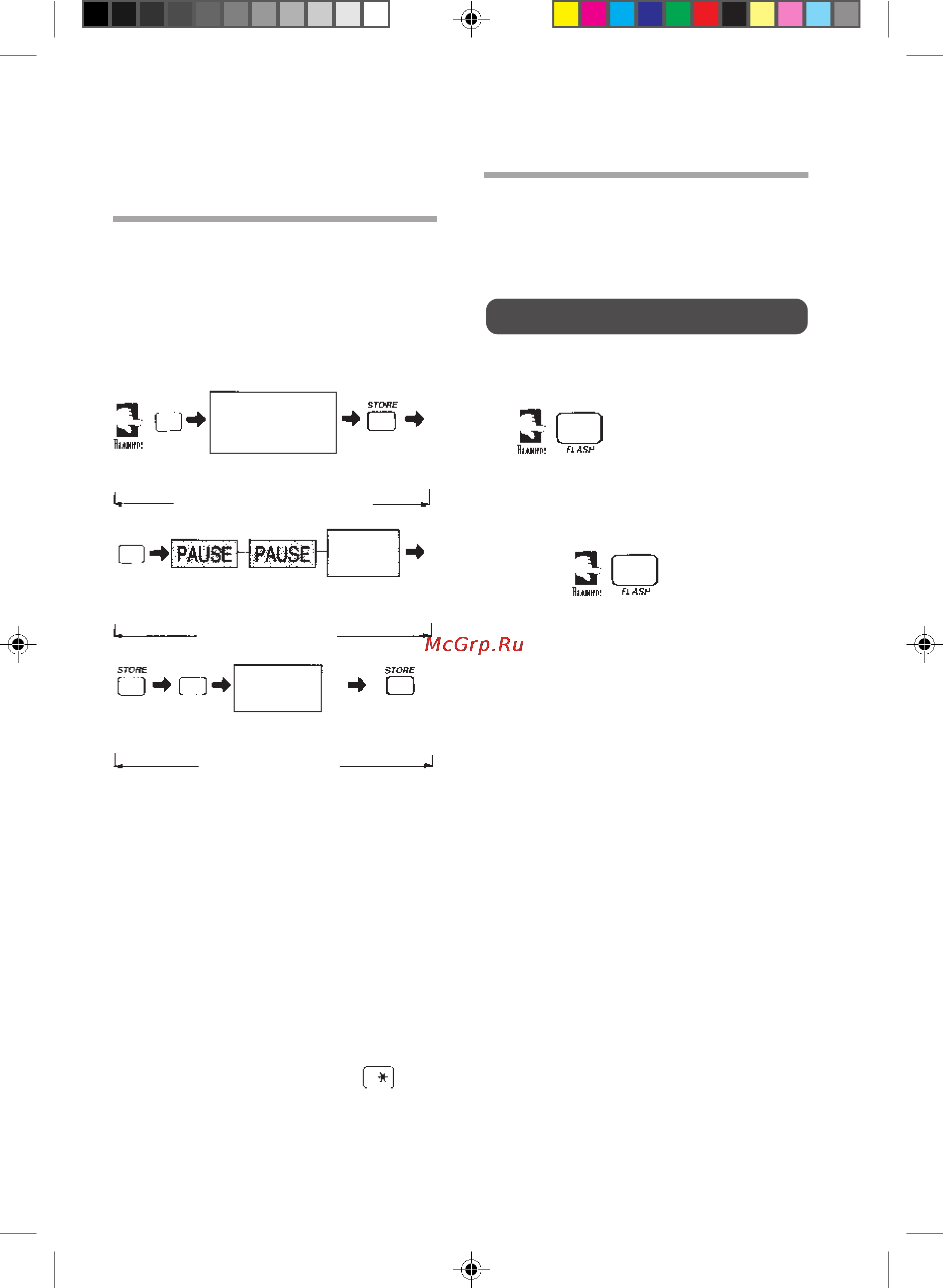 Panasonic KX-T2355 [8/12] Междугородный звонок с