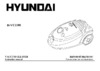 Hyundai H-VC1580 Инструкция по эксплуатации
