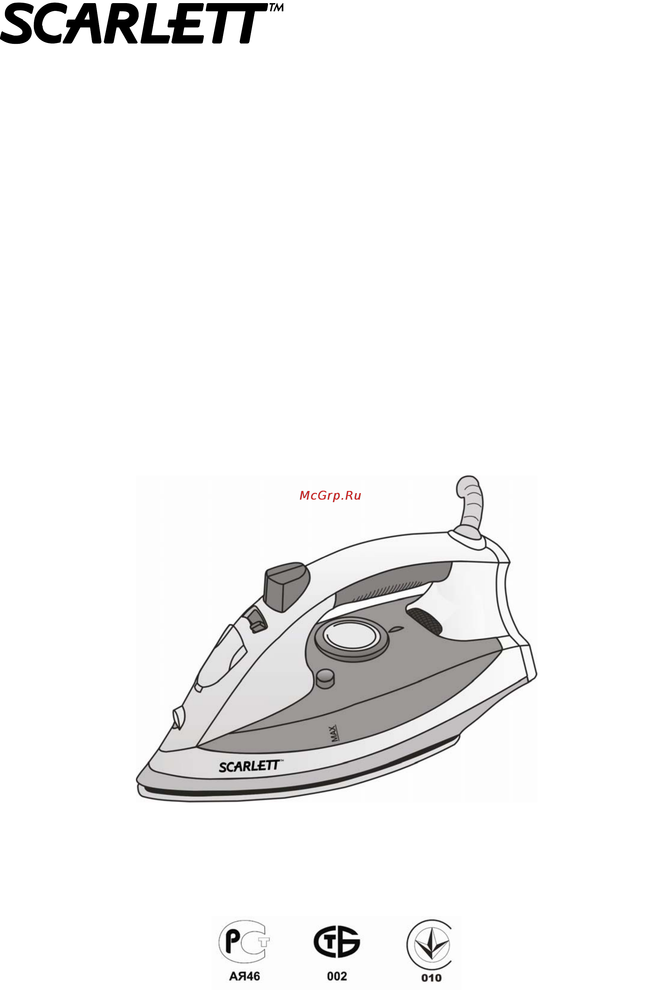 Scarlett SC-1330S Инструкция по эксплуатации онлайн