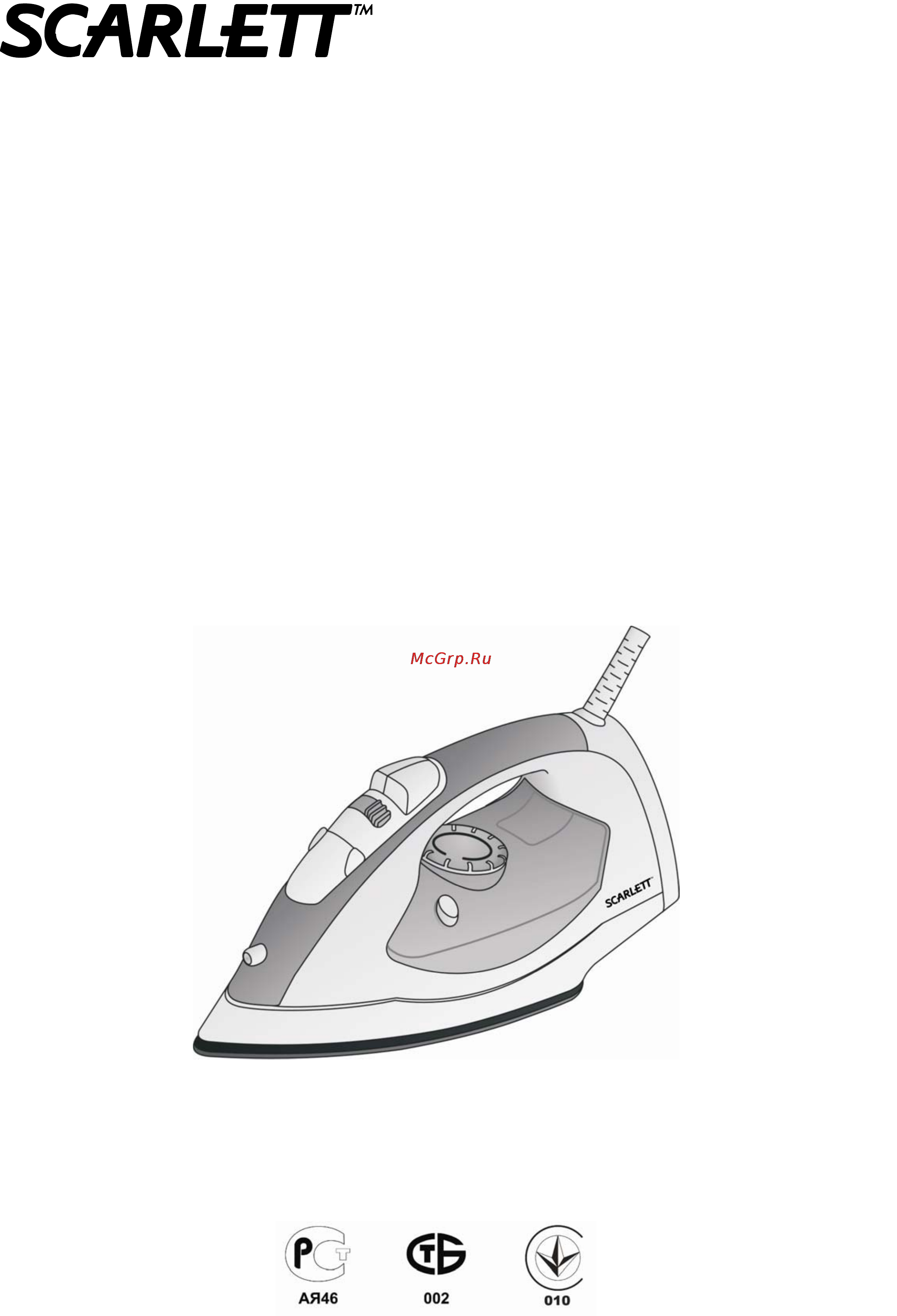 Scarlett SC-1332S Инструкция по эксплуатации онлайн