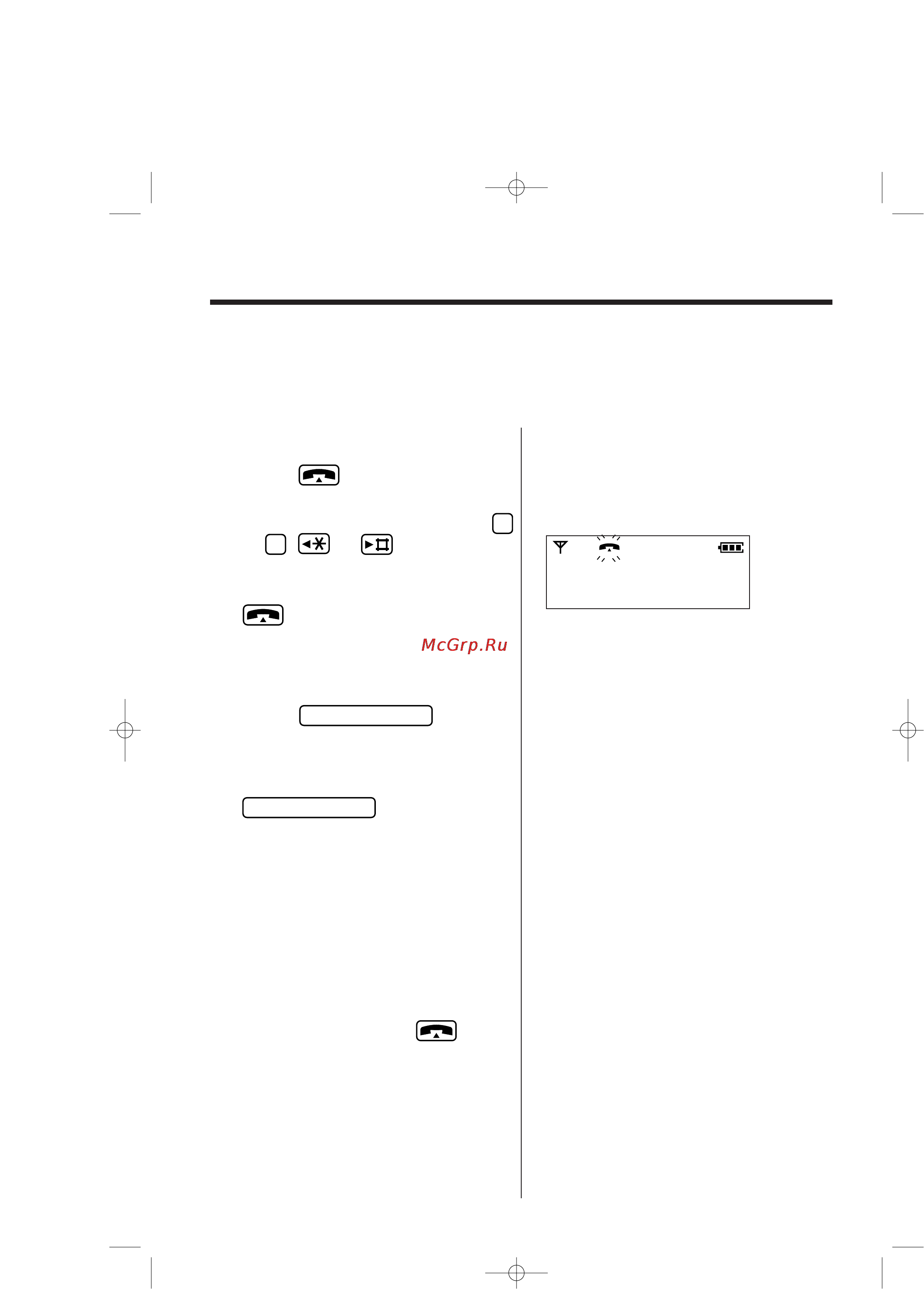 Panasonic KX-TCD958RUC [22/76] Ответы на вызовы