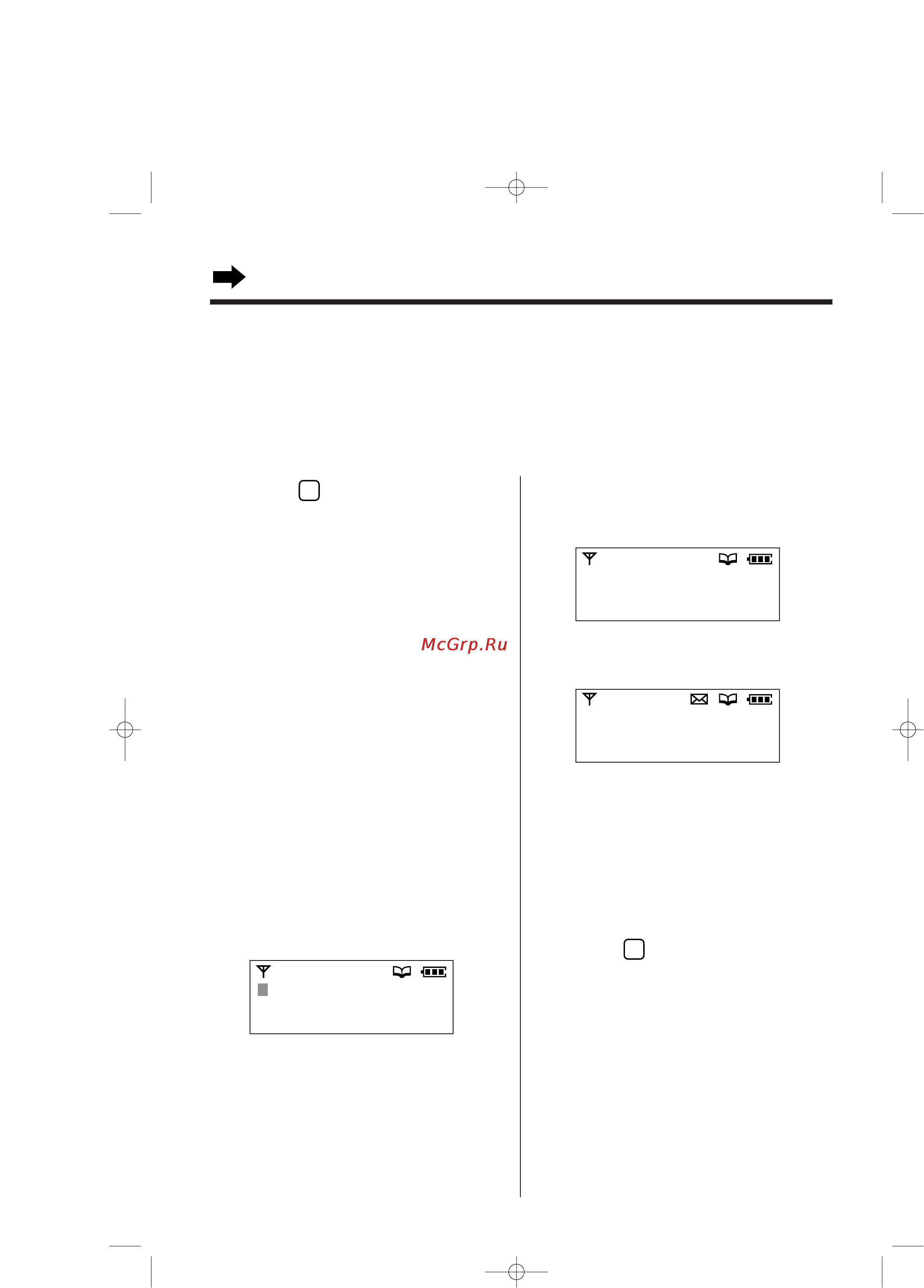 Panasonic KX-TCD958RUC [26/76] Использование списка ранее вызывавших вас абонентов