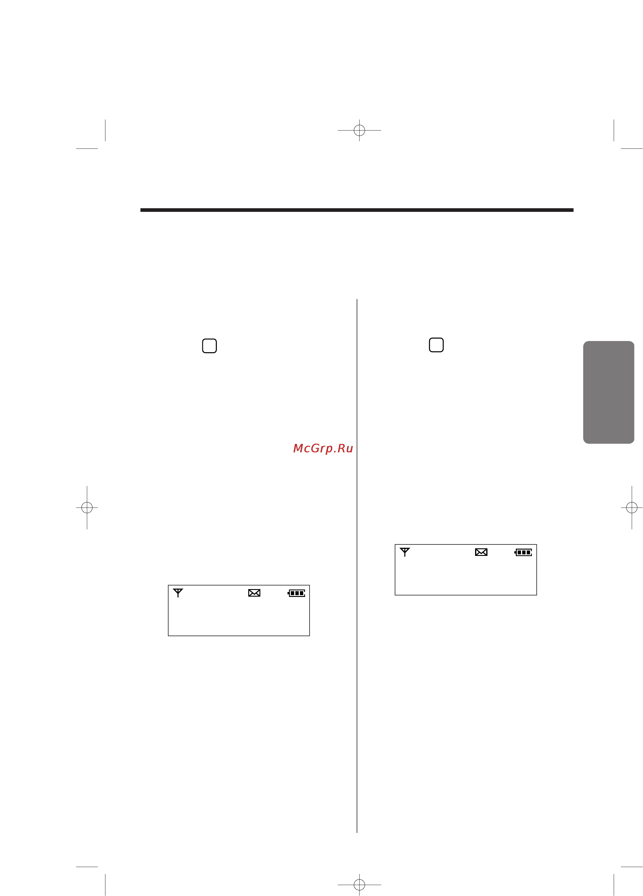 Panasonic KX-TCD958RUC [27/76] Стирание информации из списка ранее вызывавших вас абонентов