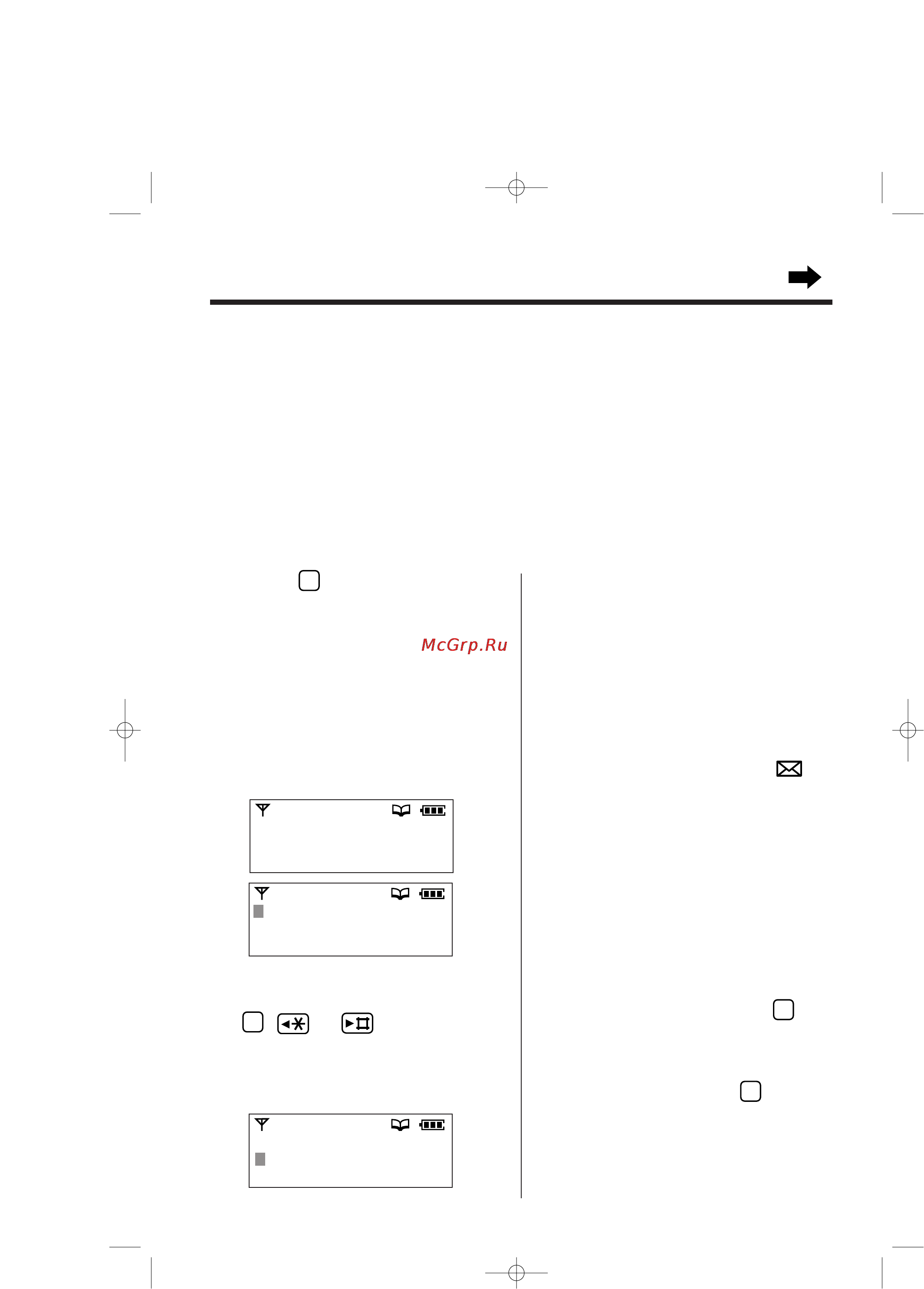 Panasonic KX-TCD958RUC [28/76] Использование телефонной книжки аппарата