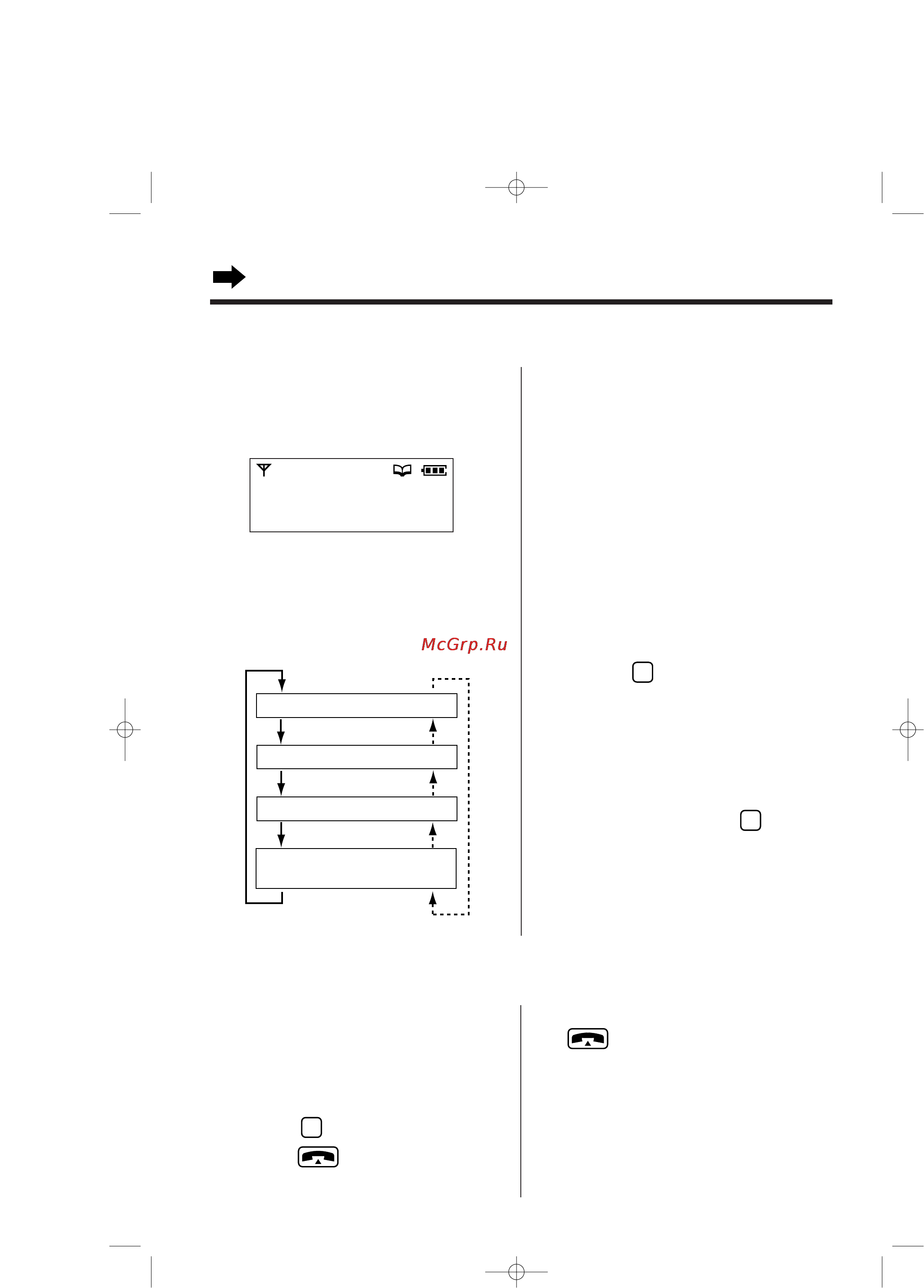 Panasonic KX-TCD958RUC [30/76] Использование телефонной книжки аппарата