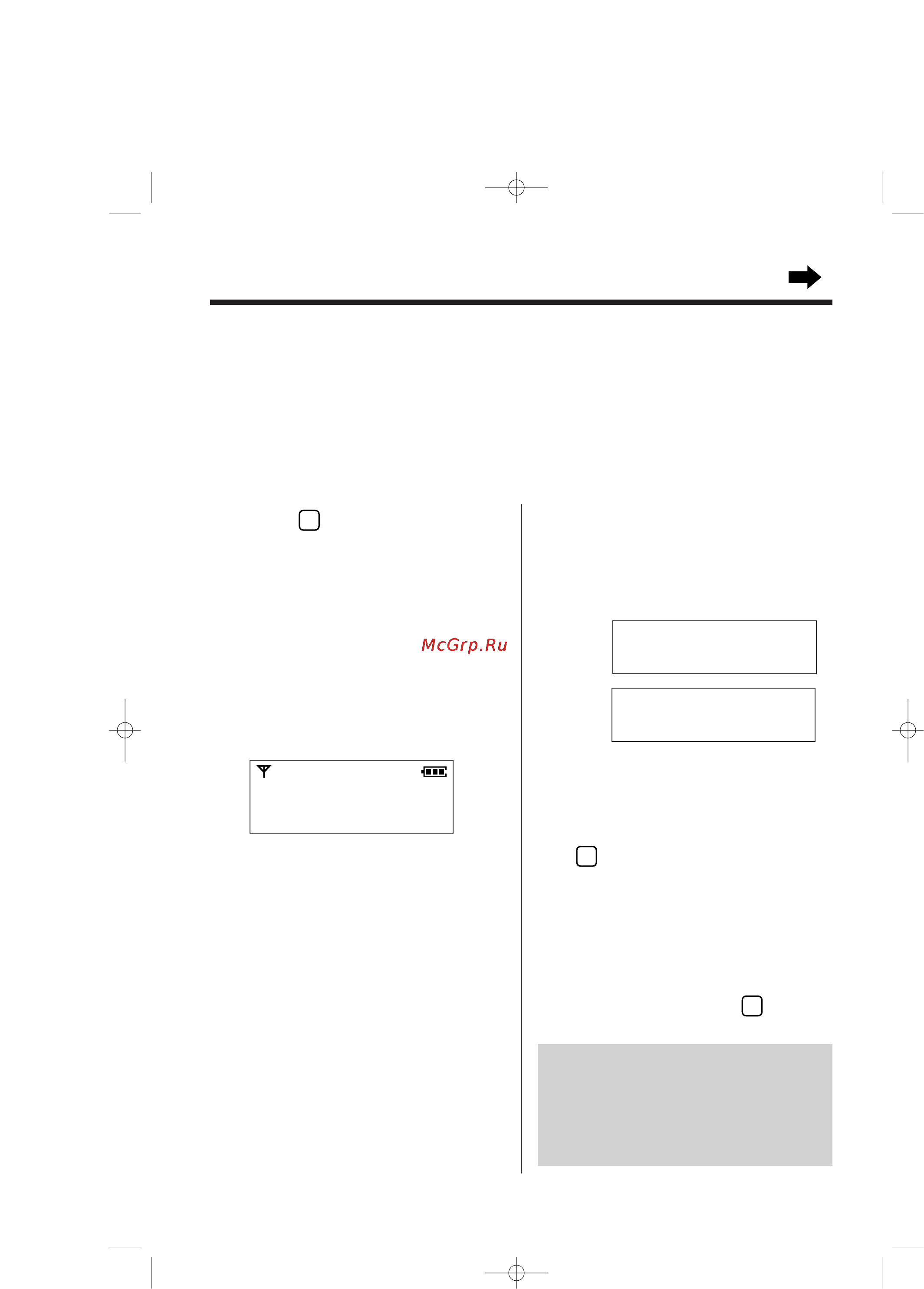 Panasonic KX-TCD958RUC [38/76] Ввод пароля