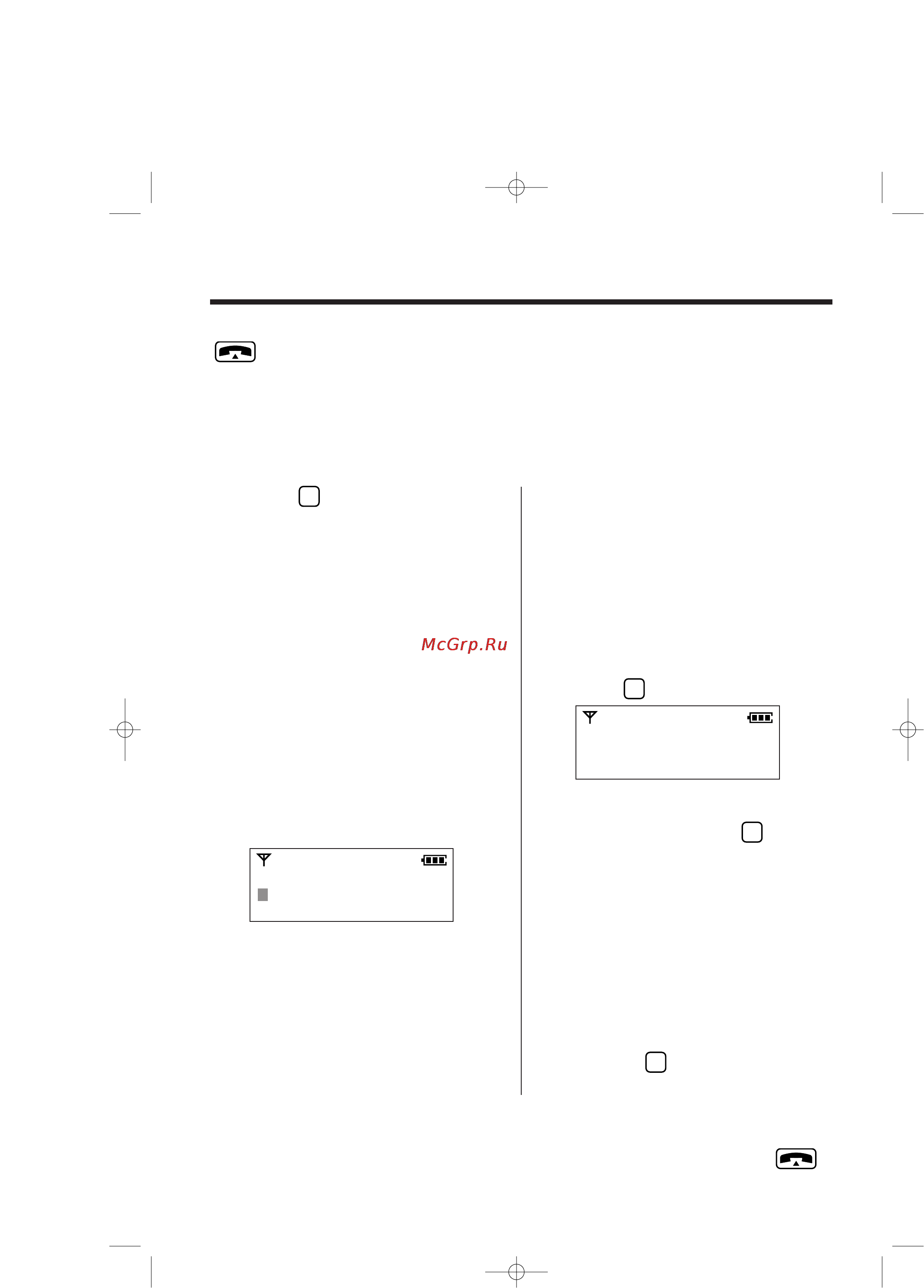 Panasonic KX-TCD958RUC [40/76] Прямой вызов