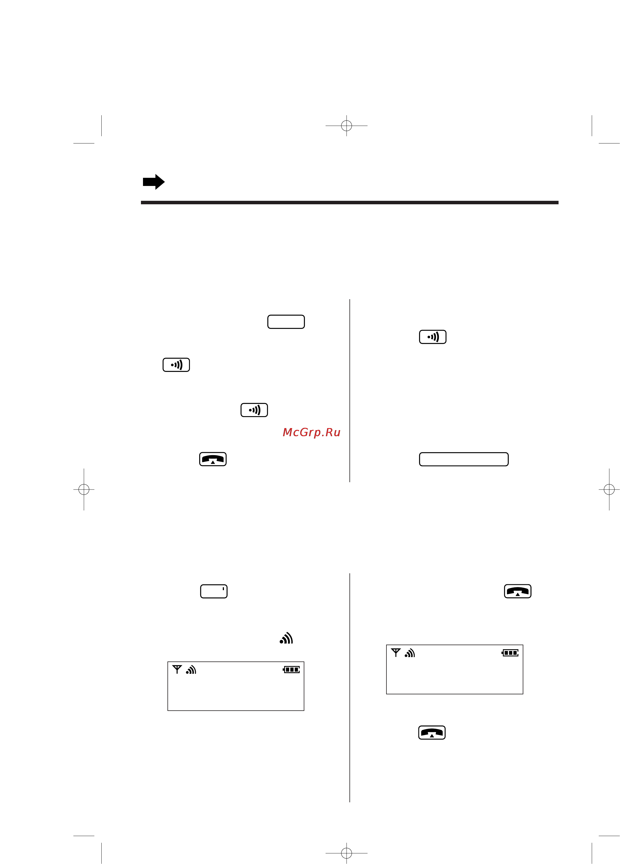 Panasonic KX-TCD958RUC [58/76] Внутренняя связь между трубками