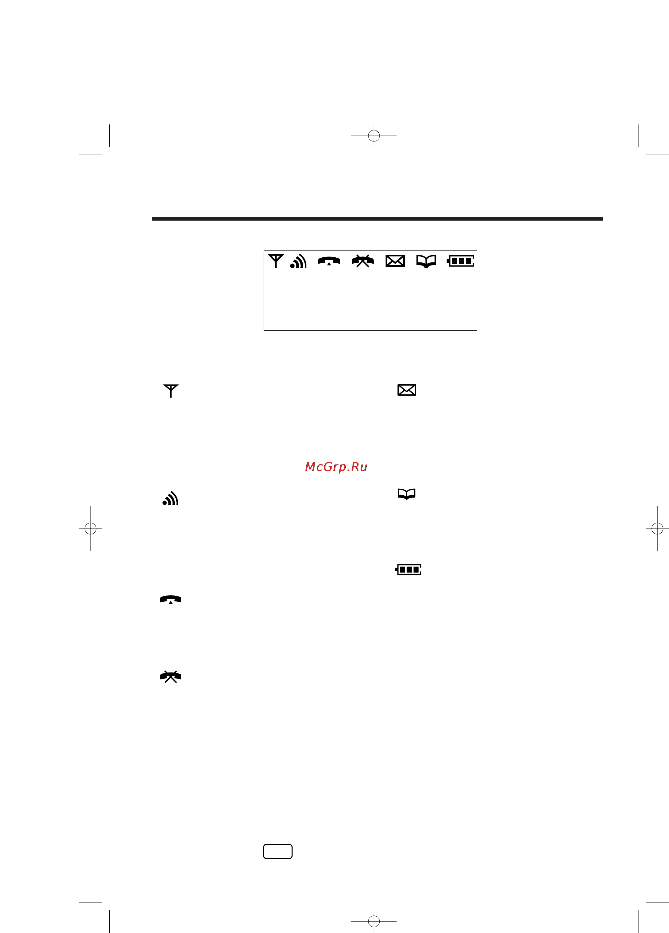 Panasonic KX-TCD958RUC [8/76] Дисплей