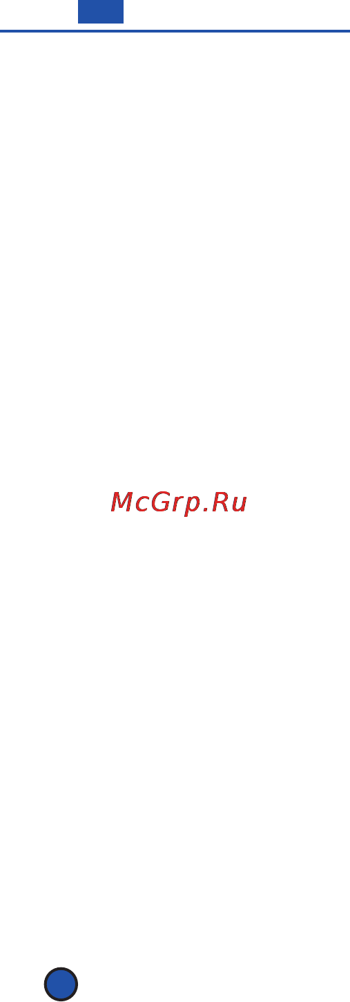 Scarlett IS-511 [22/46] Сигурносне мере