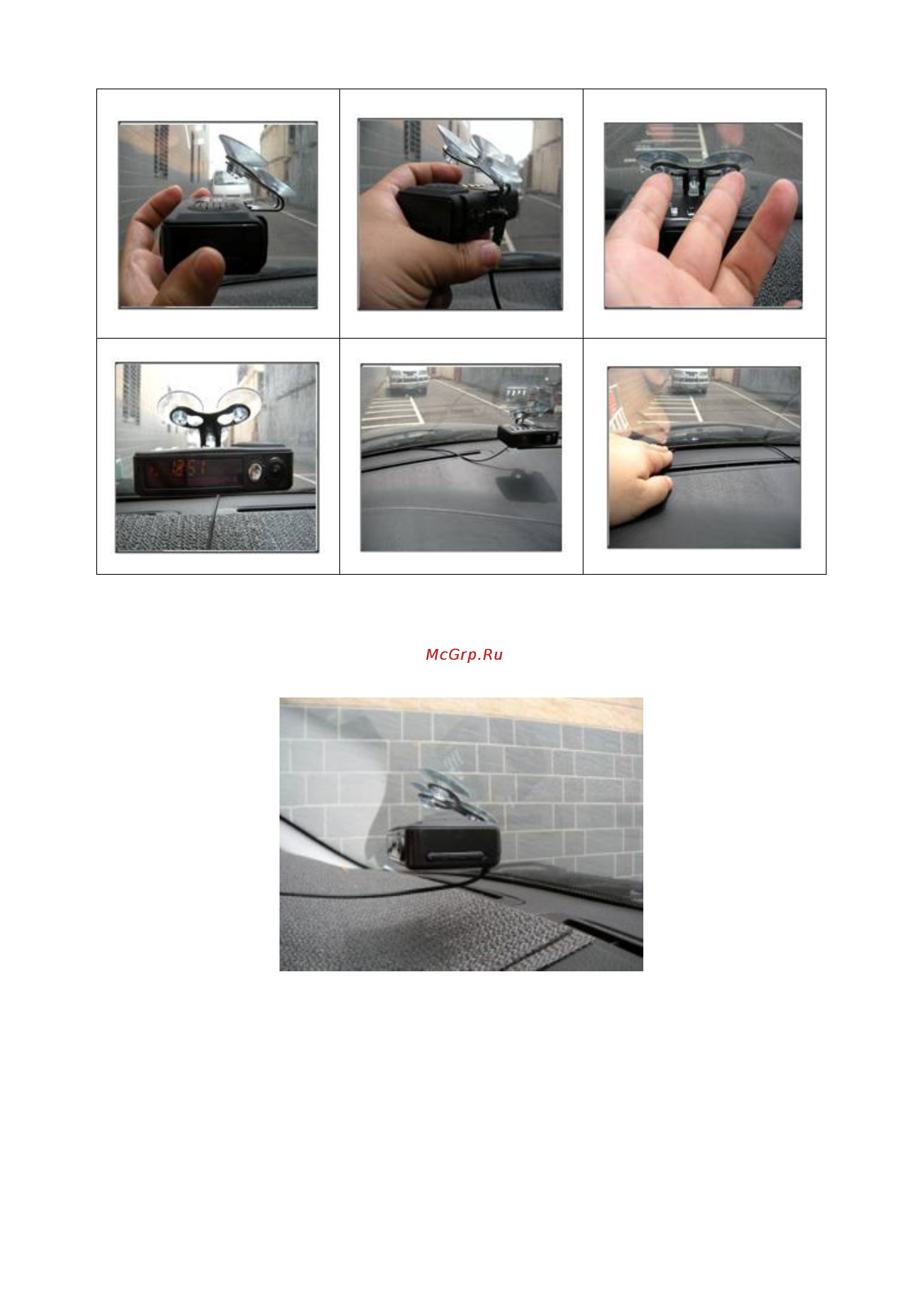 Highscreen Black Box GPS-1699 [11/26] Крепление устройства к приборной панели