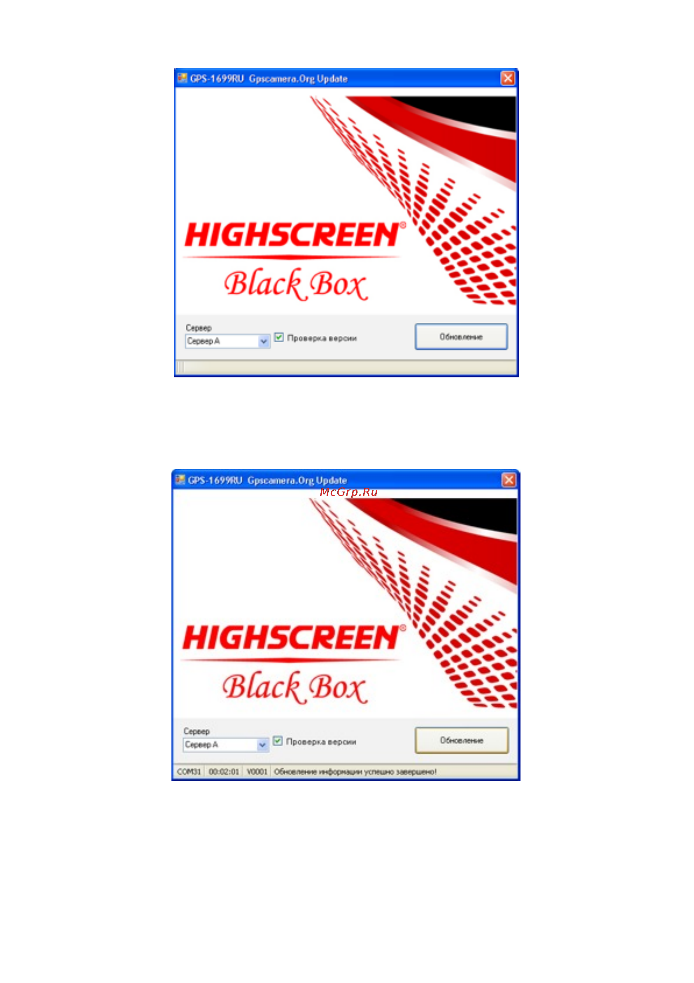 Highscreen Black Box [22/26] Особенности работы устройства