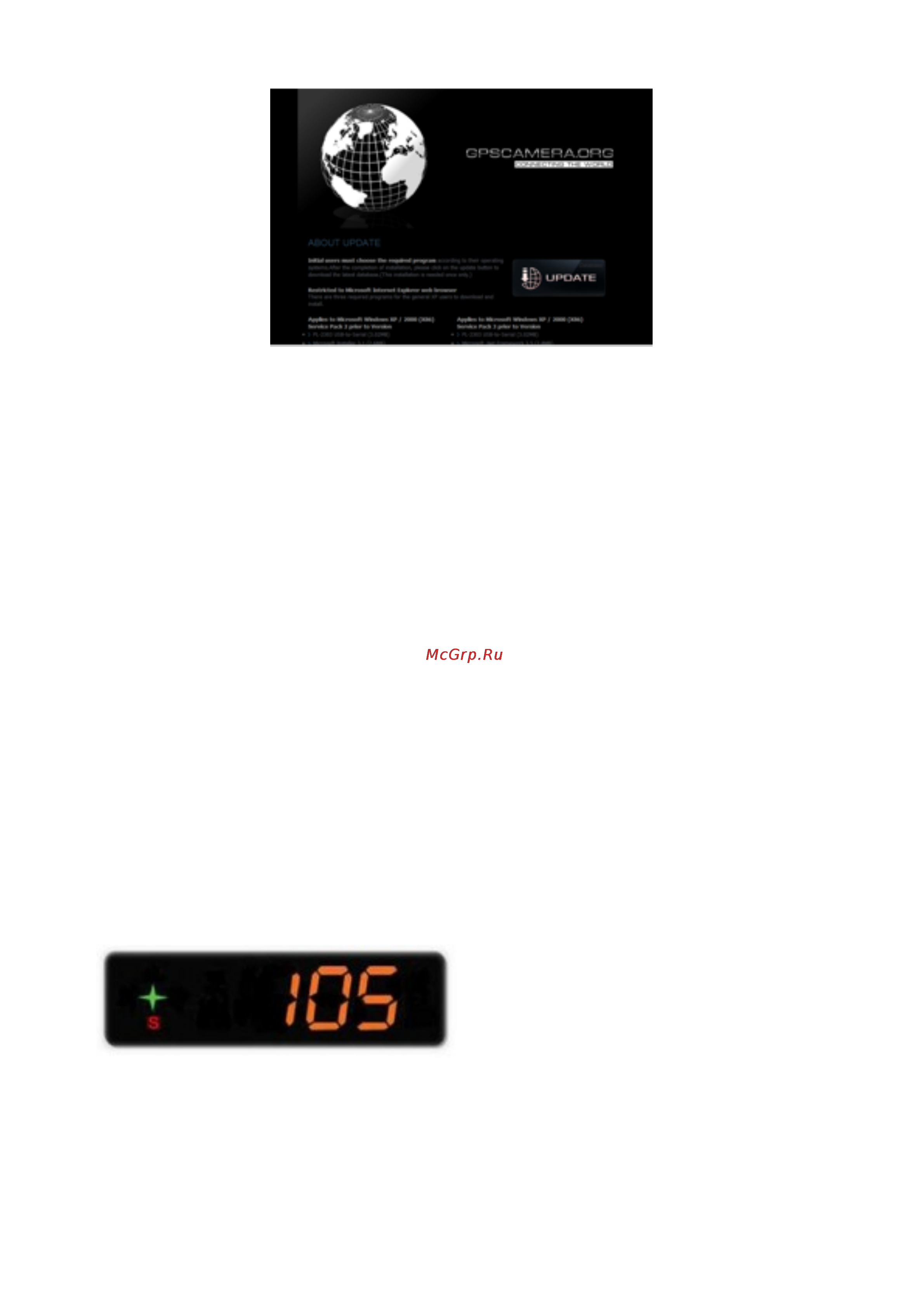 Highscreen Black Box [23/26] Краткое руководство по настройке и выбору режимов