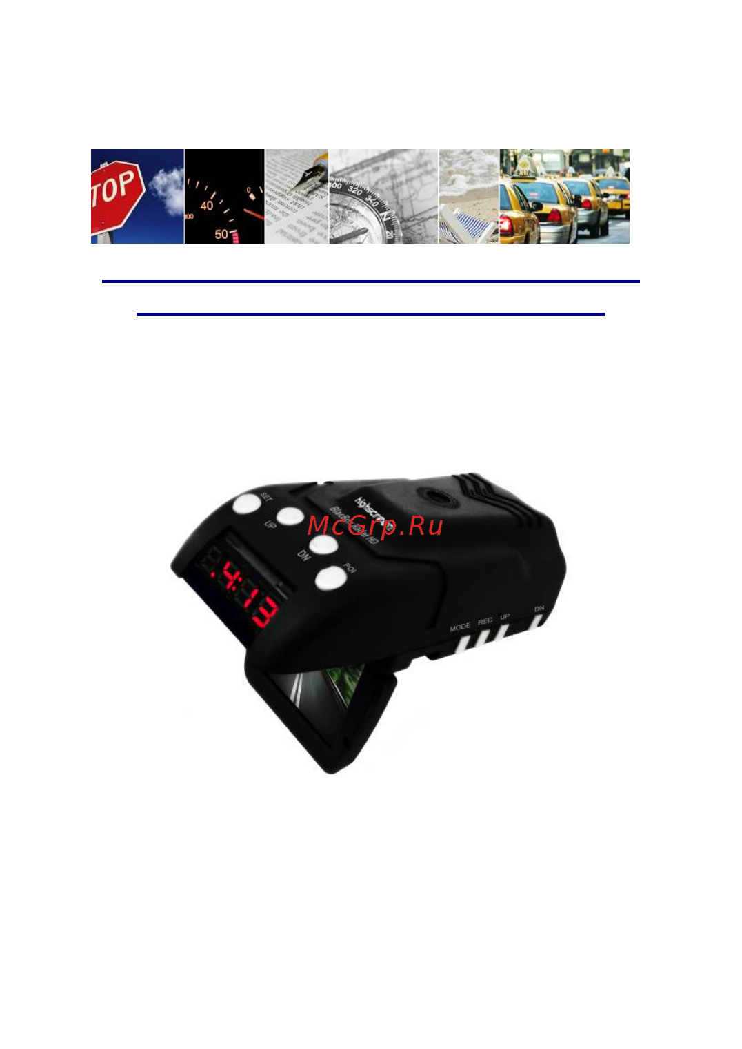Highscreen Black Box Radar-HD Инструкция по эксплуатации онлайн