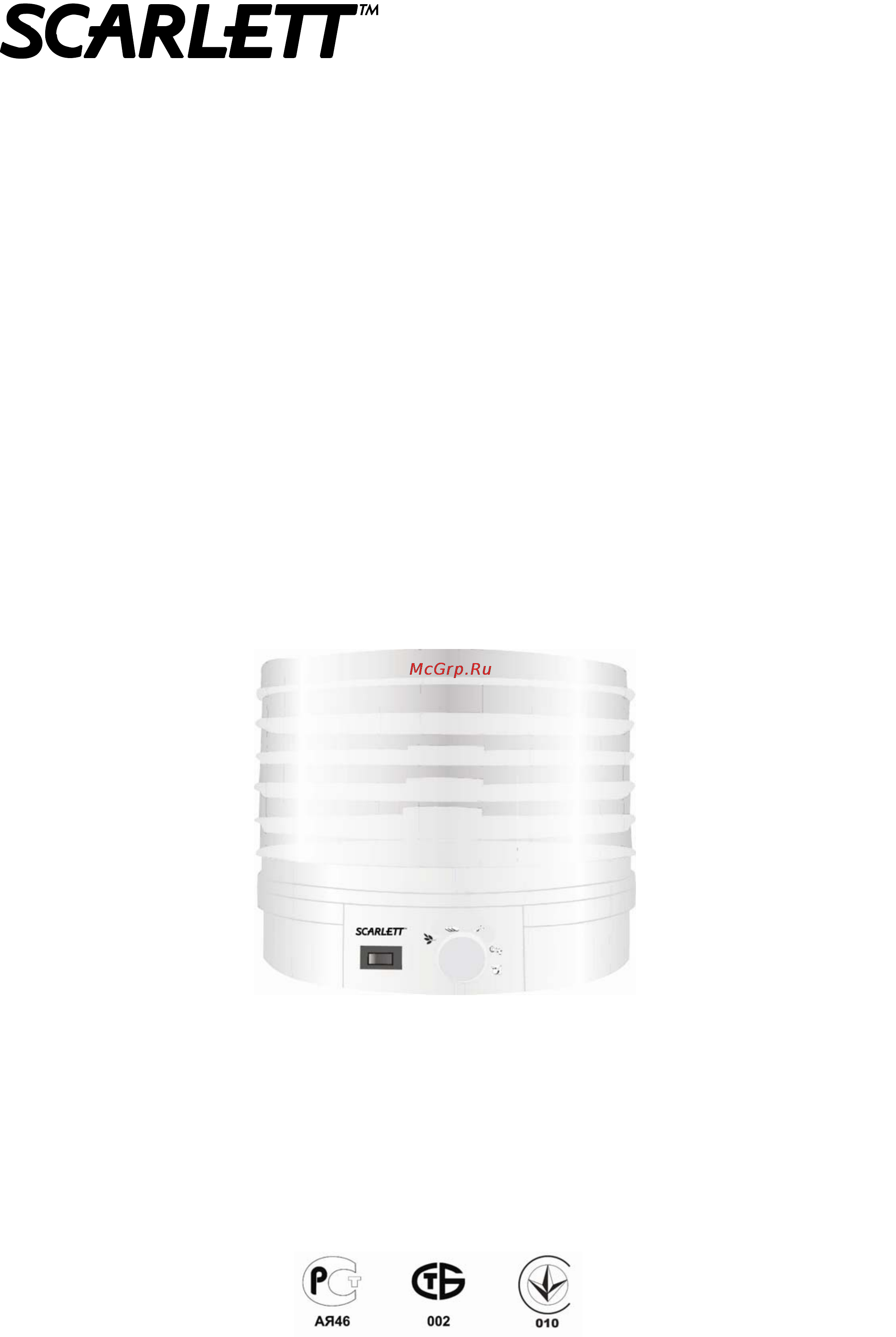 Scarlett SC-420 Инструкция по эксплуатации онлайн