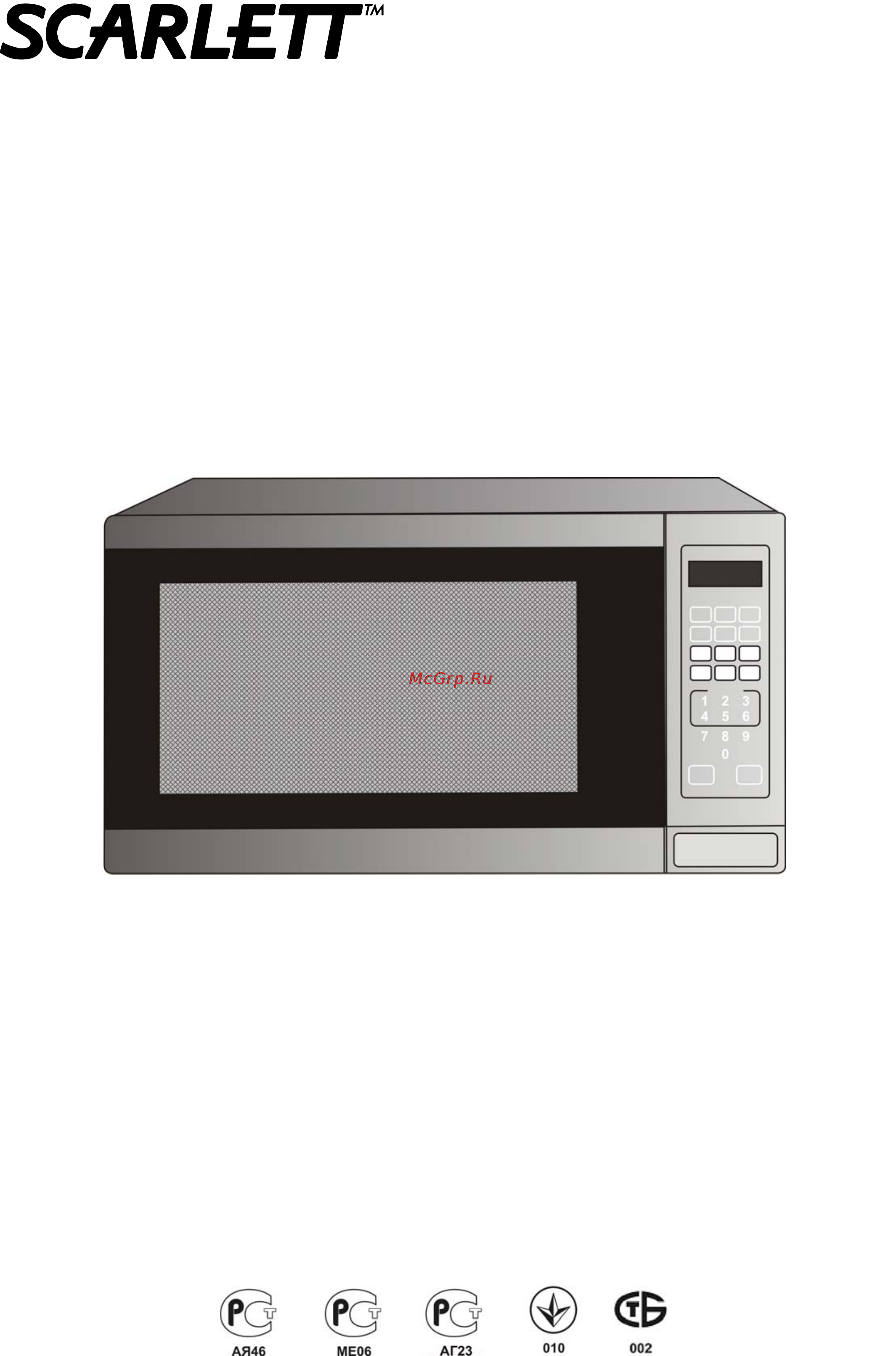 Scarlett SC-2009 Инструкция по эксплуатации онлайн