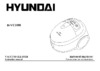 Hyundai H-VC1088 Инструкция по эксплуатации