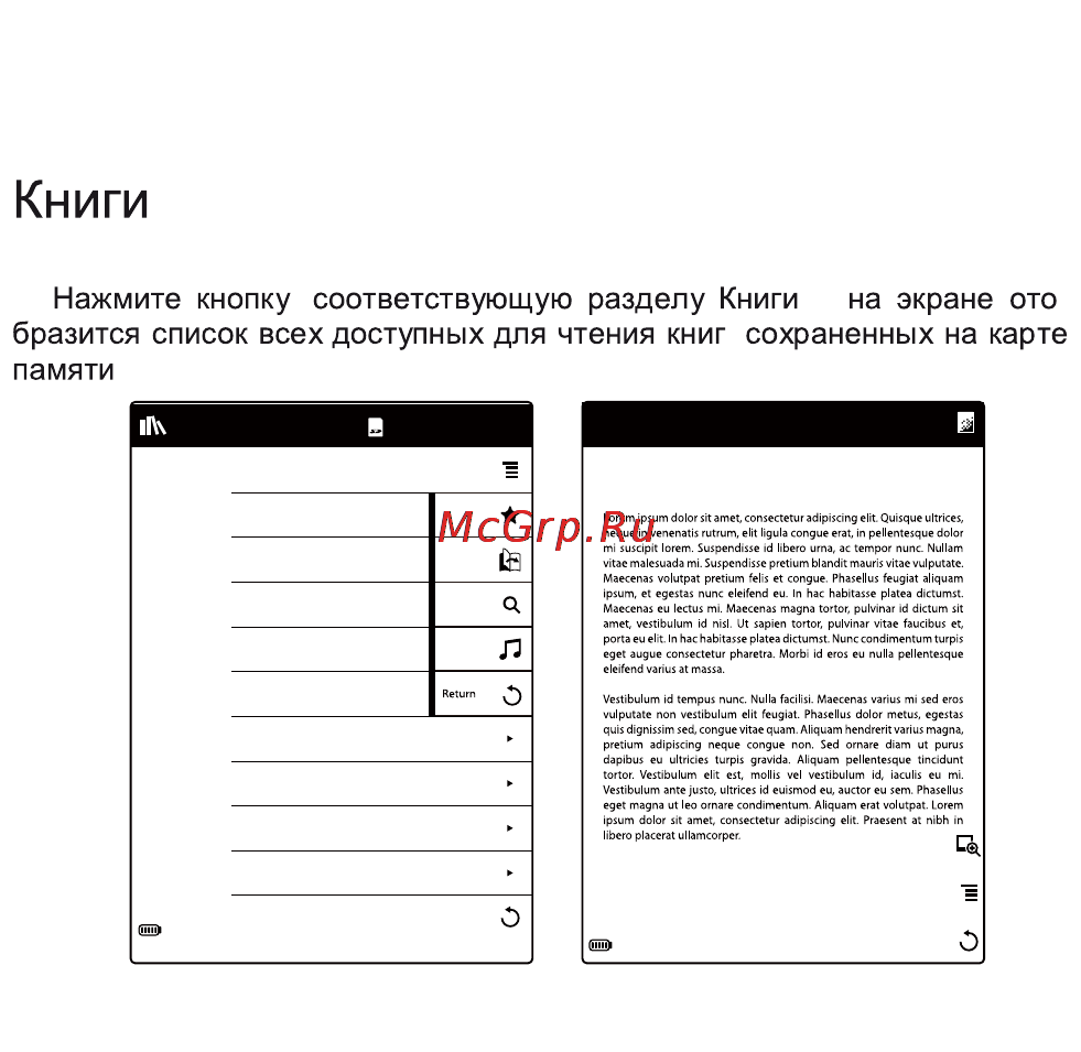Highscreen 605 Инструкция по эксплуатации онлайн [12/37] 53855