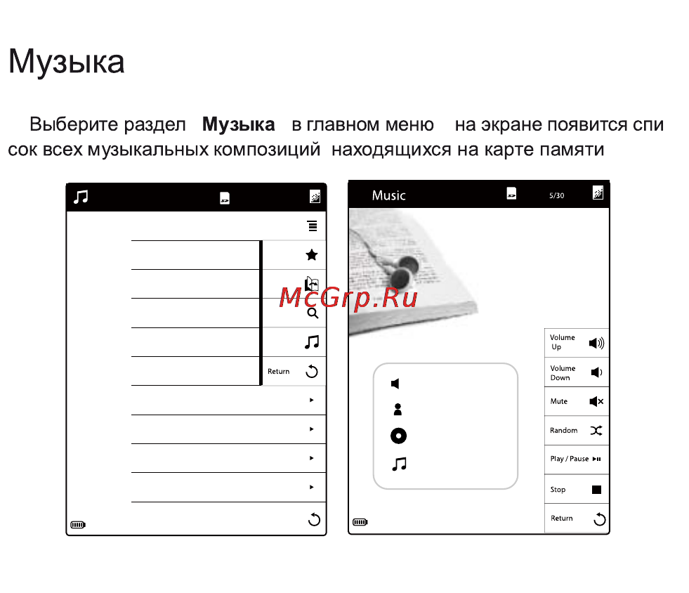 Highscreen 605 Инструкция по эксплуатации онлайн [18/37] 53855