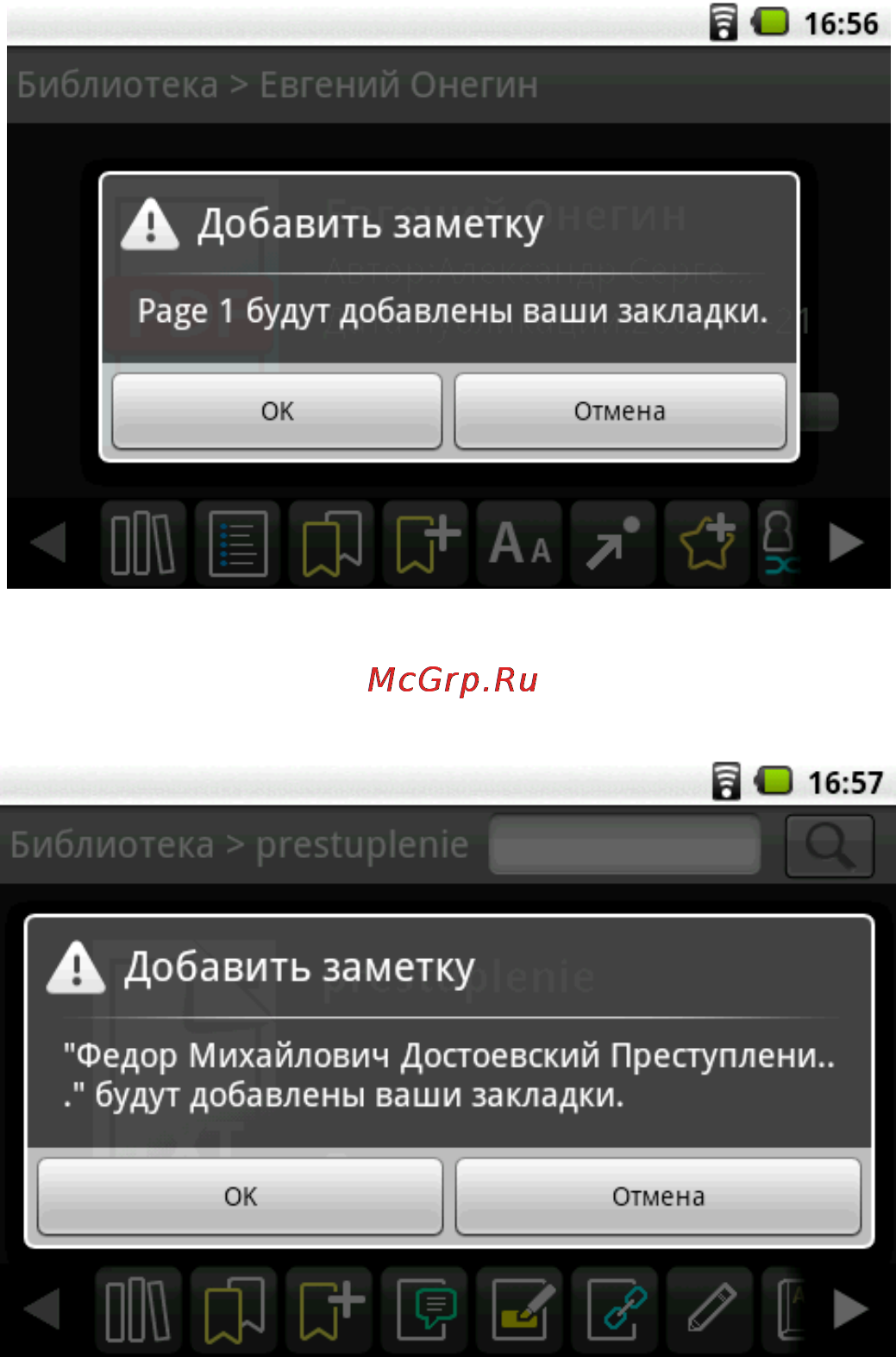 Highscreen Alex [107/203] Аннотации