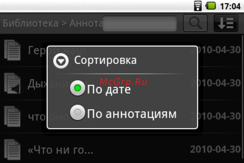 Highscreen Alex [109/203] Поиск по аннотациям