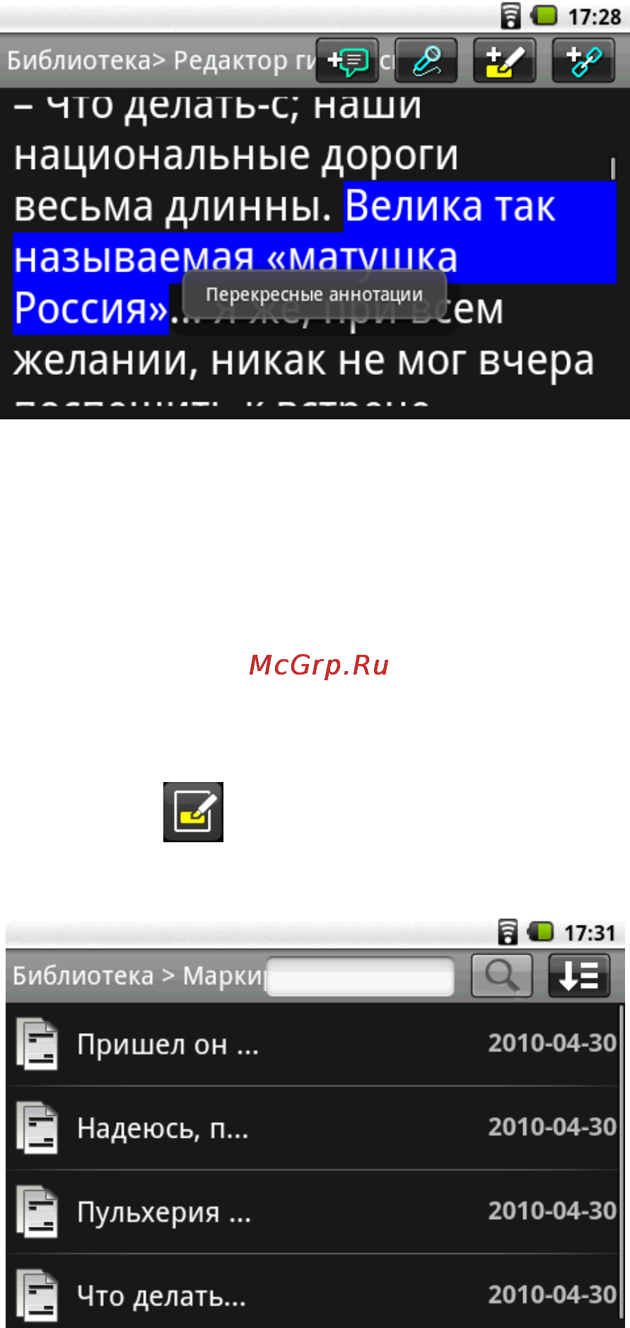 Highscreen Alex [121/203] Маркировки