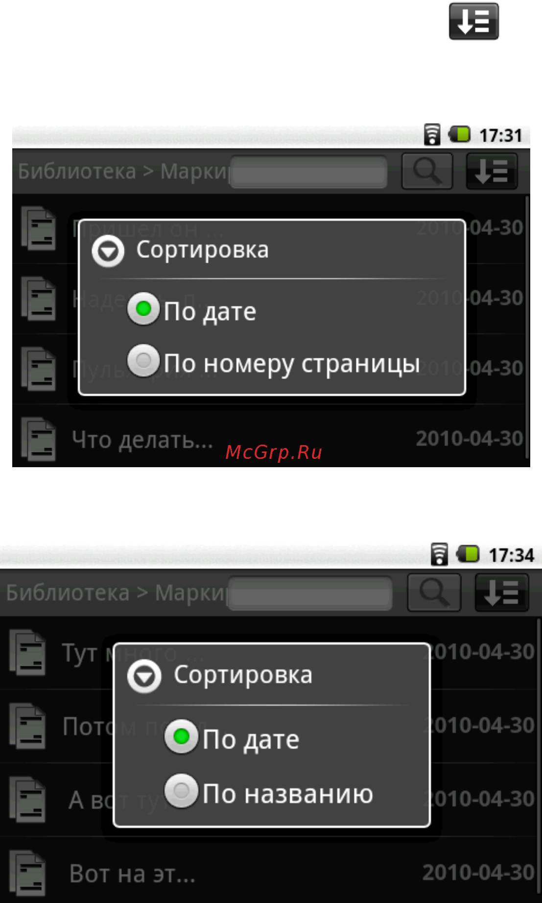 Highscreen Alex [122/203] Поиск по маркировкам
