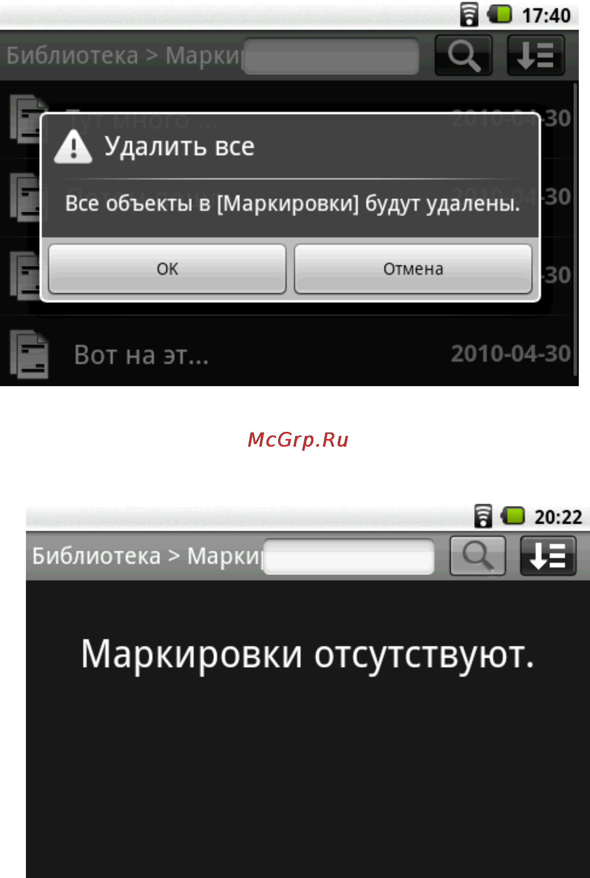 Highscreen Alex [126/203] Отправка маркировок по электронной почте