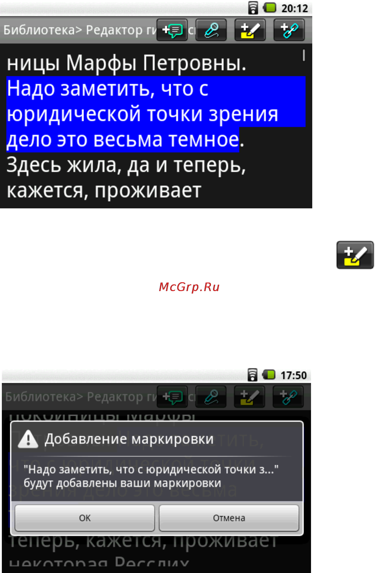 Highscreen Alex Инструкция по эксплуатации онлайн [131/203] 53859