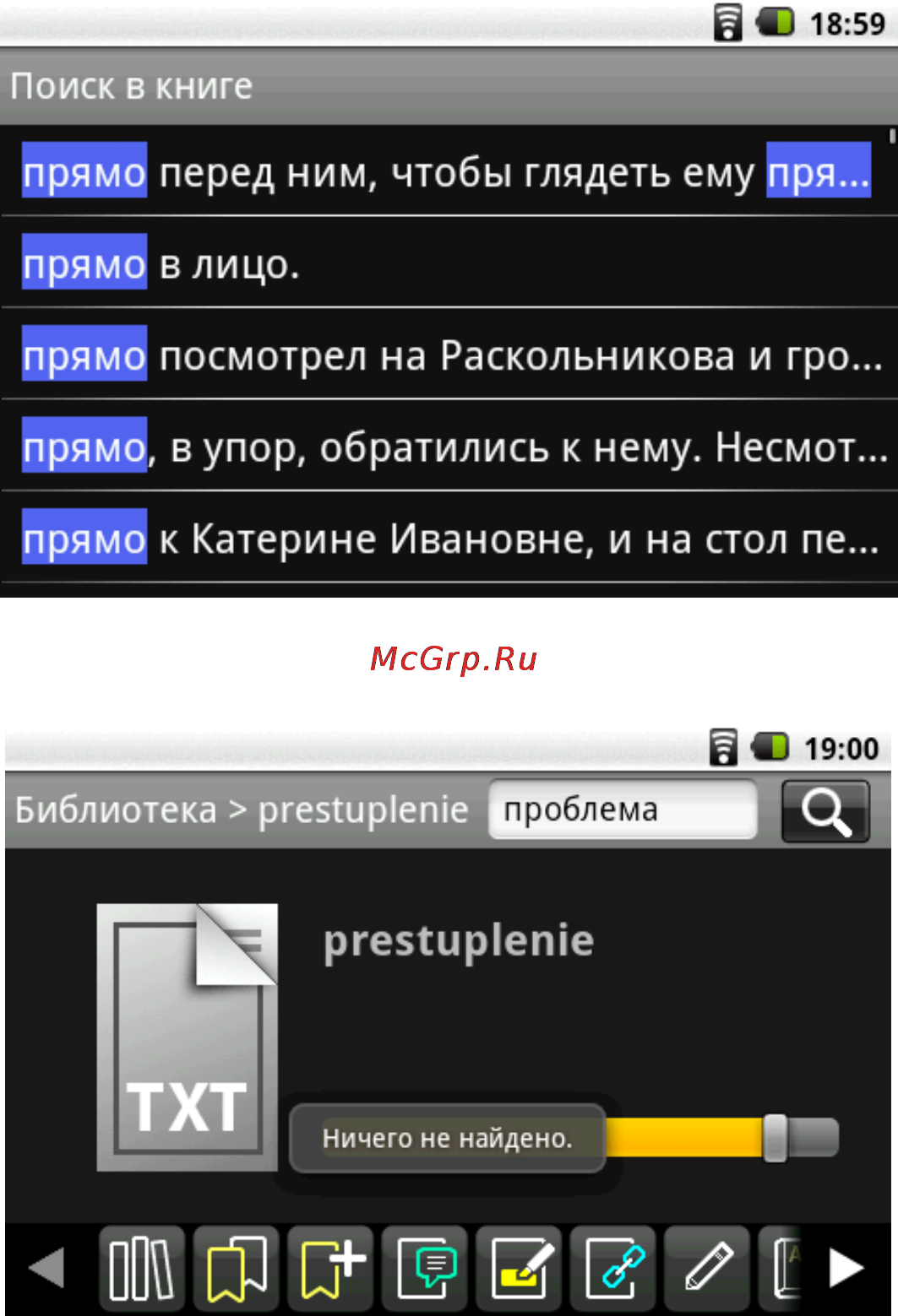 Highscreen Alex [155/203] Содержание электронной книги