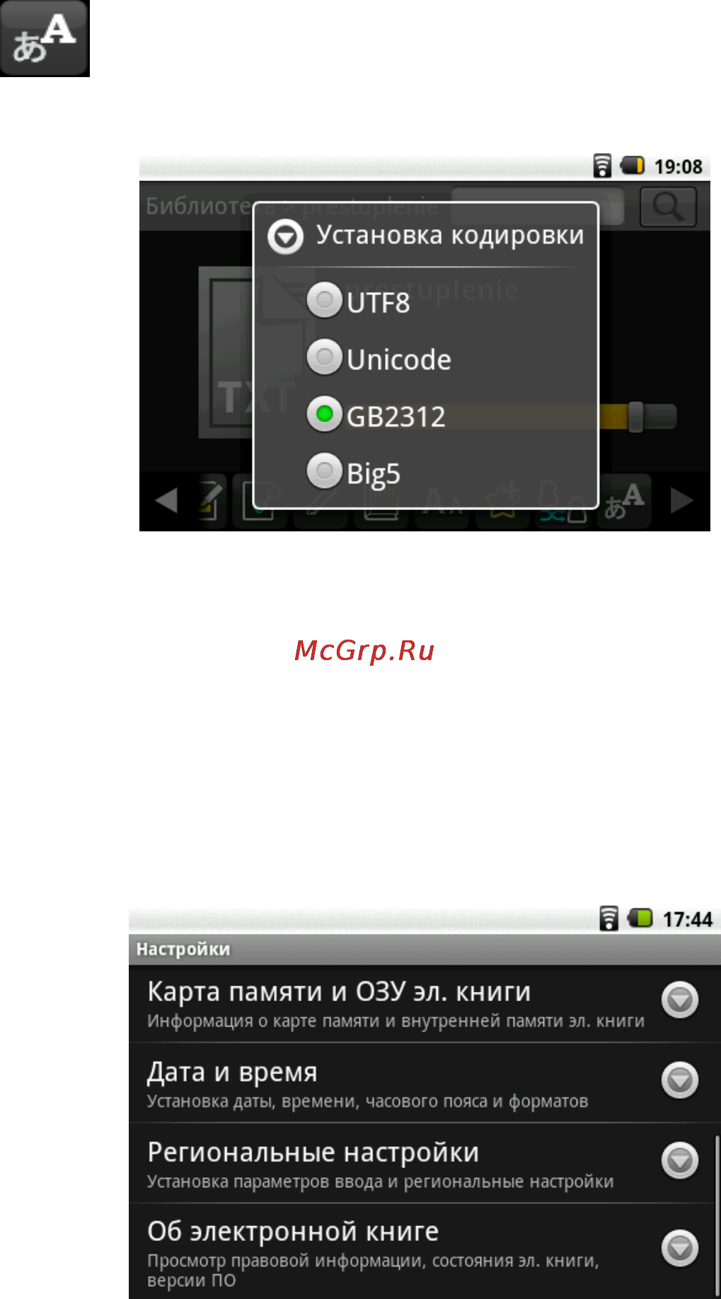 Highscreen Alex [159/203] Настройка учетной записи adobe