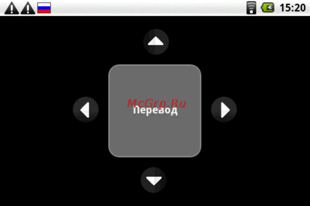 Highscreen Alex Инструкция по эксплуатации онлайн [42/203] 53859