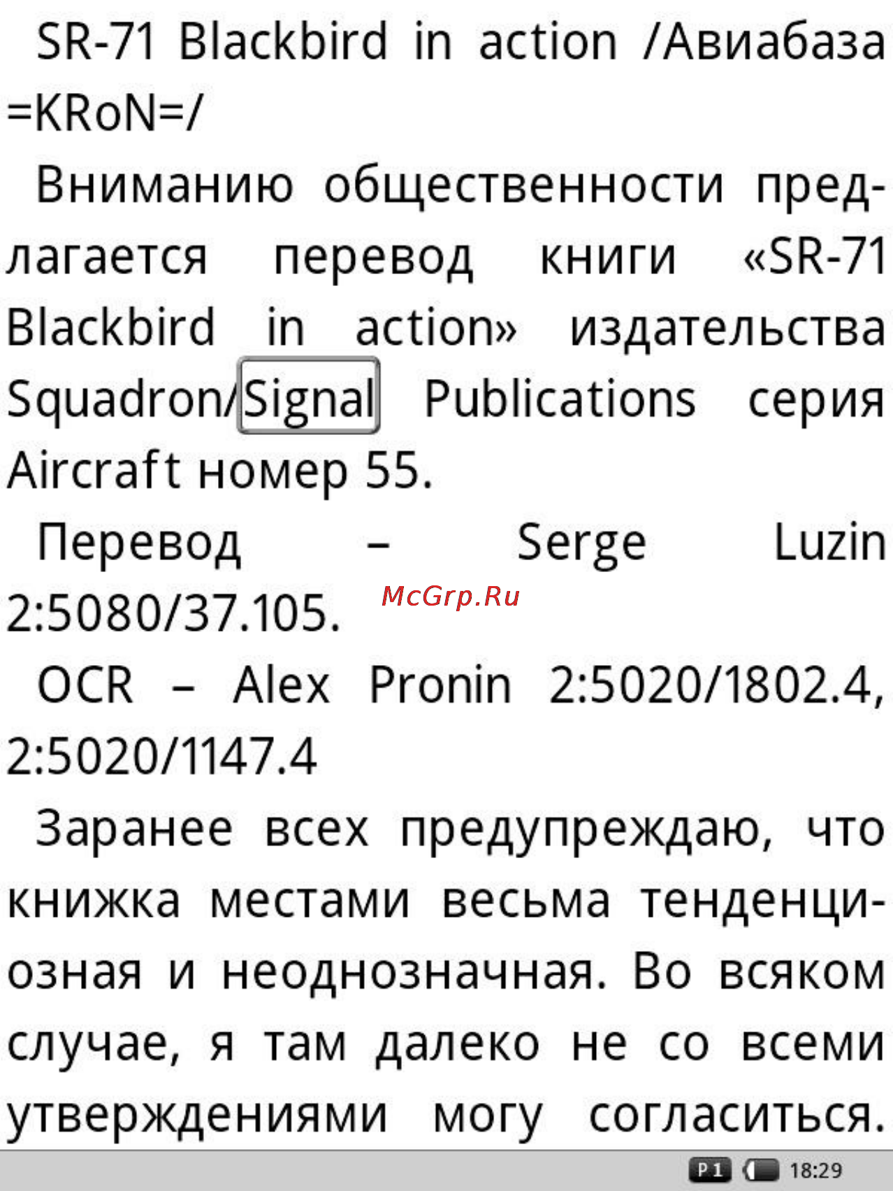 Highscreen Alex Инструкция по эксплуатации онлайн [43/203] 53859
