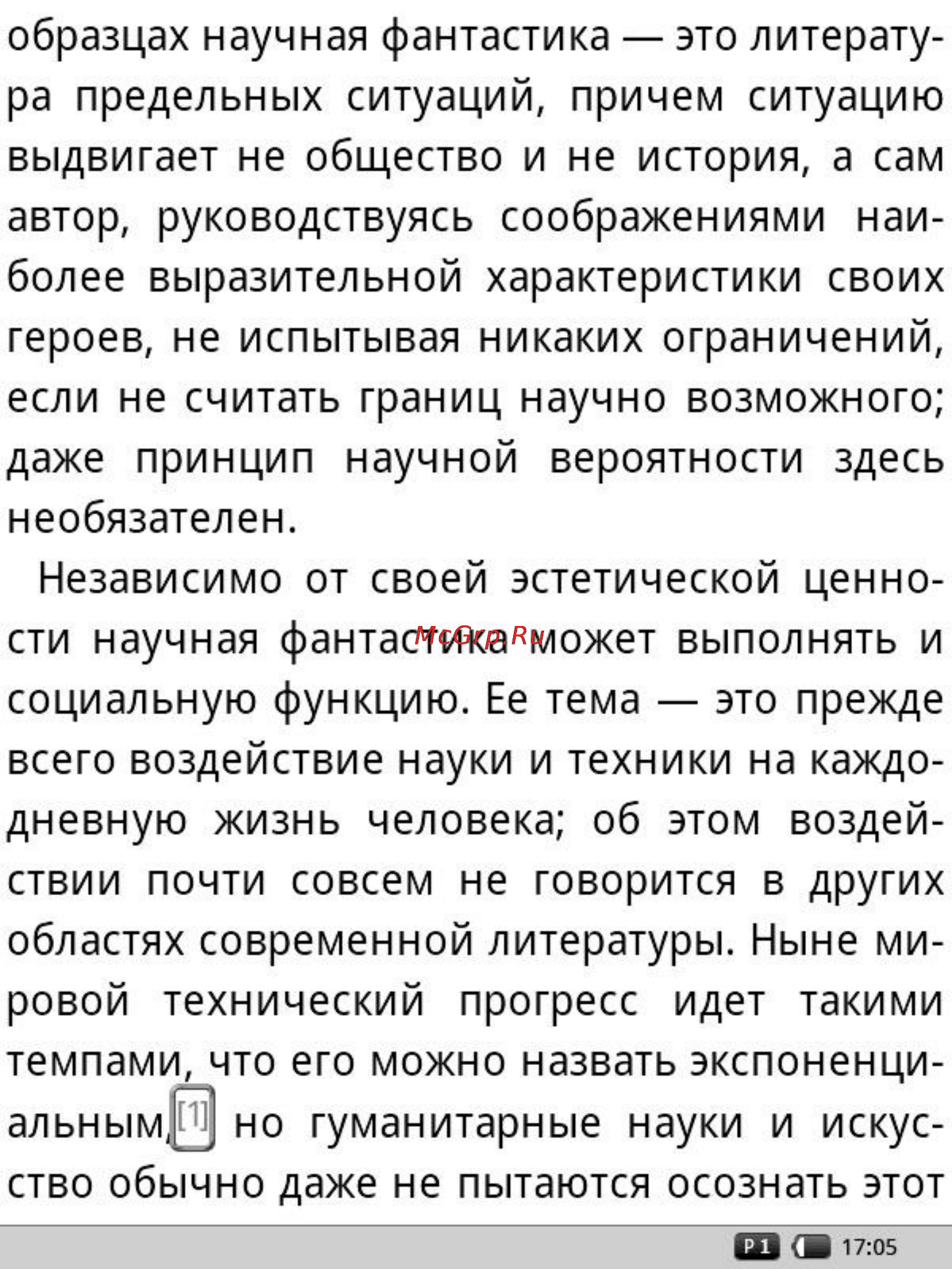 Highscreen Alex Инструкция по эксплуатации онлайн [53/203] 53859